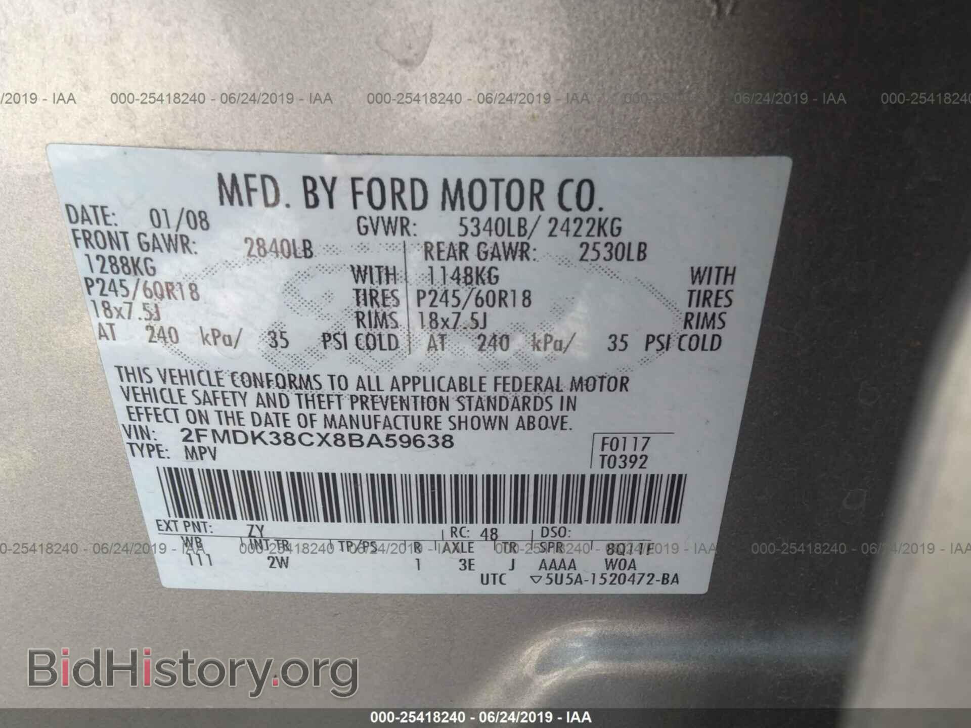 2008 FORD EDGE - VIN: 2FMDK38CX8BA59638 - Фото 9