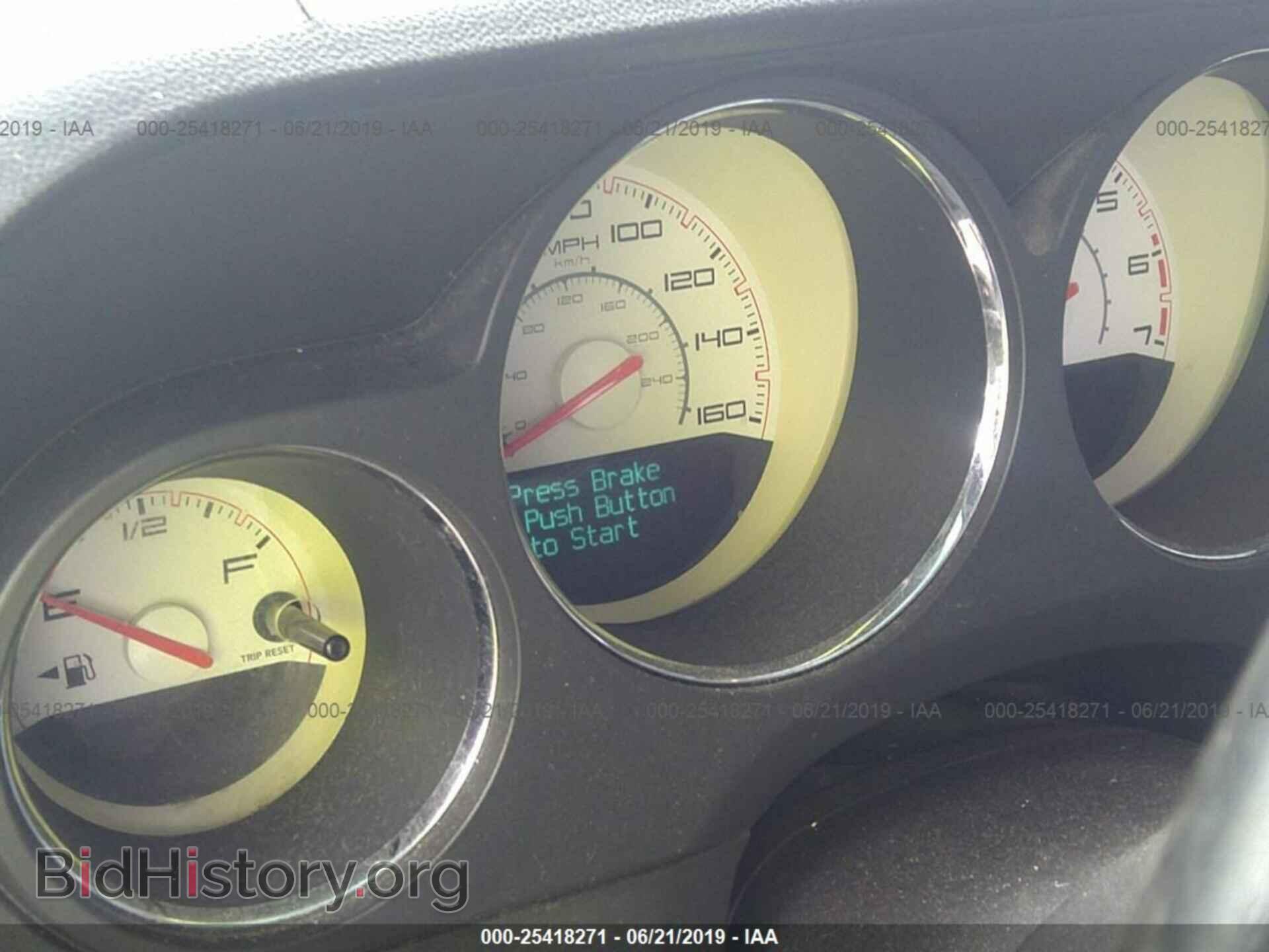 2012 DODGE CHALLENGER - VIN: 2C3CDYBT9CH189033 - Фото 7