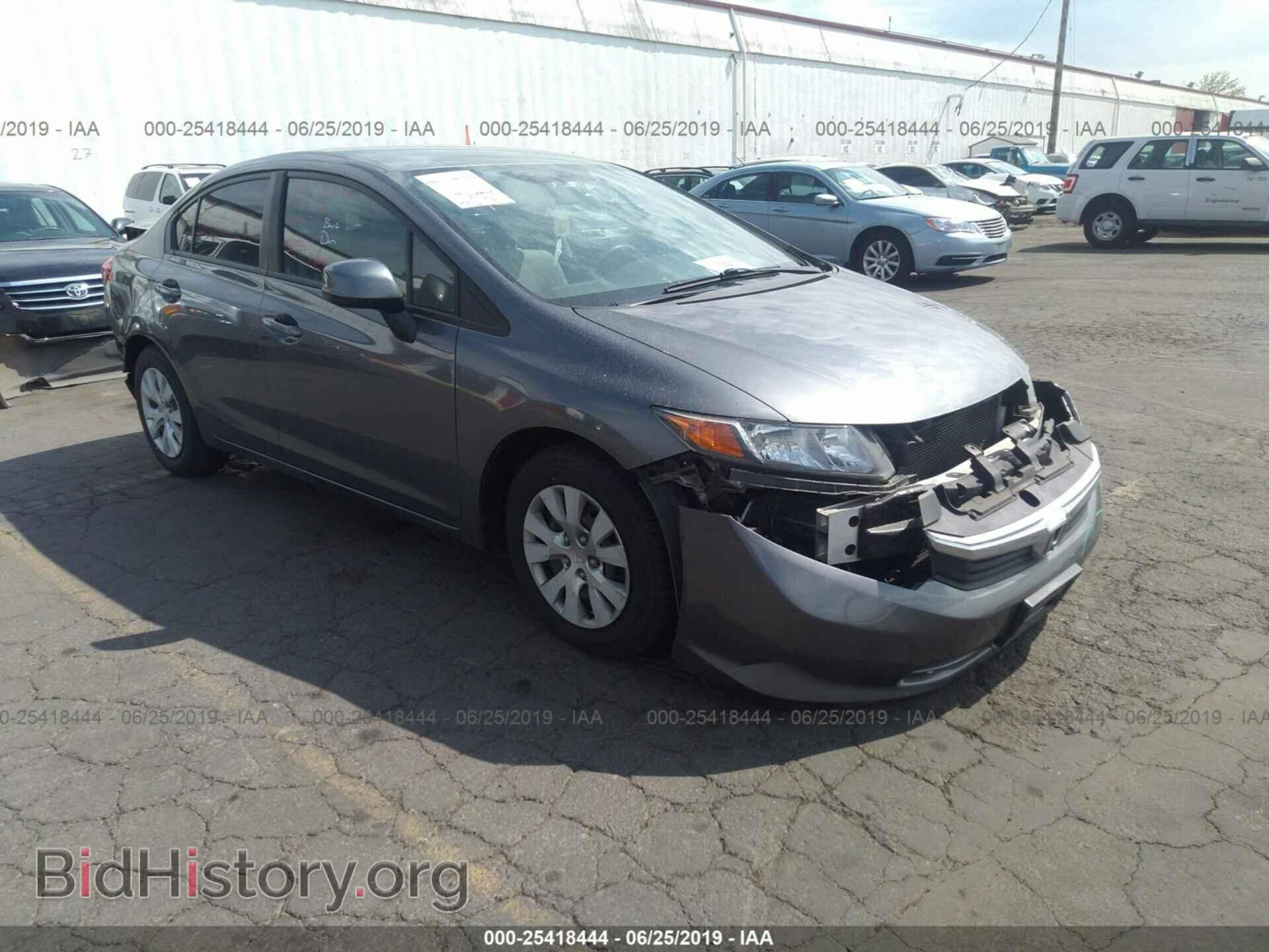 Фотография 19XFB2F58CE106839 - HONDA CIVIC 2012