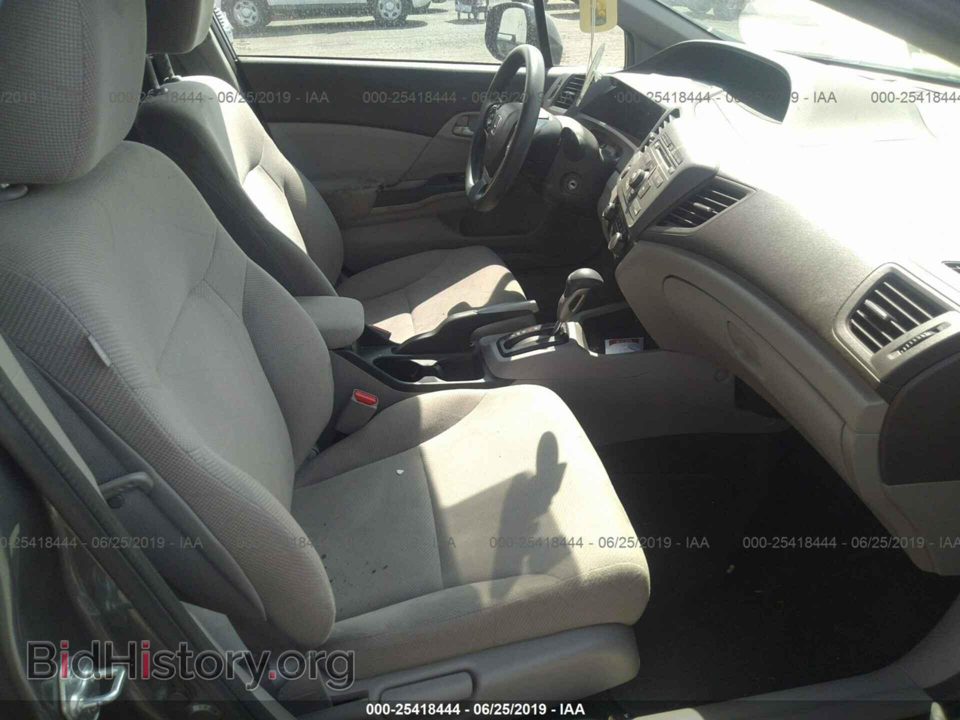 2012 HONDA CIVIC - VIN: 19XFB2F58CE106839 - Фото 5