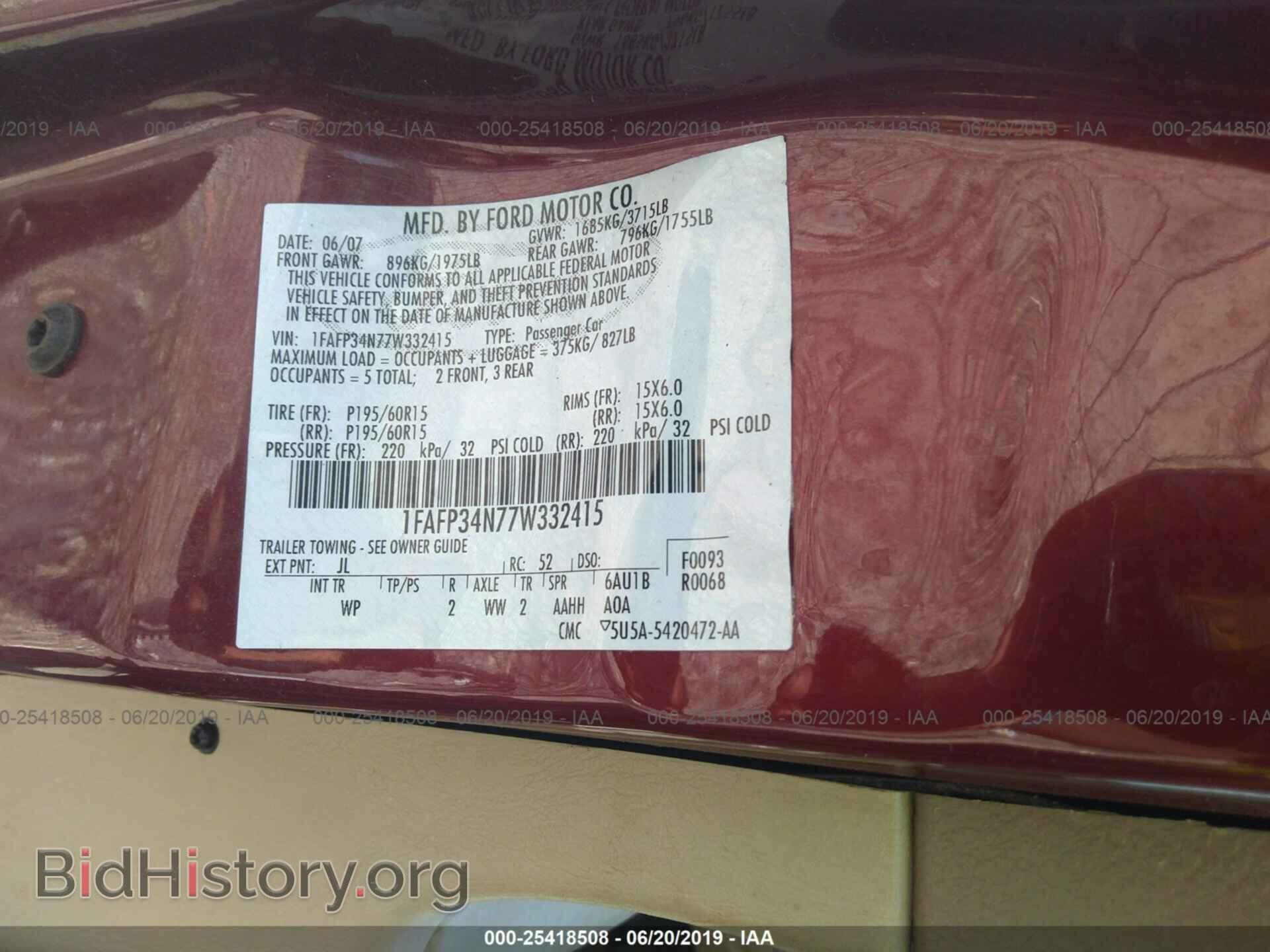 2007 FORD FOCUS - VIN: 1FAFP34N77W332415 - Photo 9