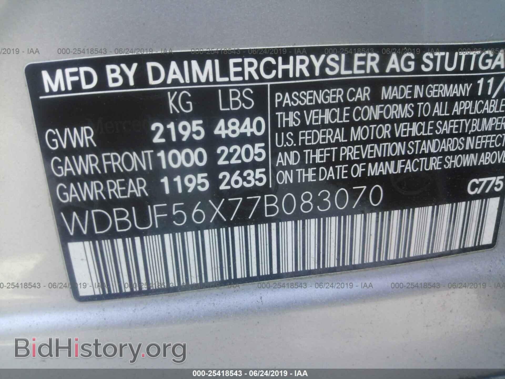 2007 MERCEDES-BENZ E - VIN: WDBUF56X77B083070 - Фото 9