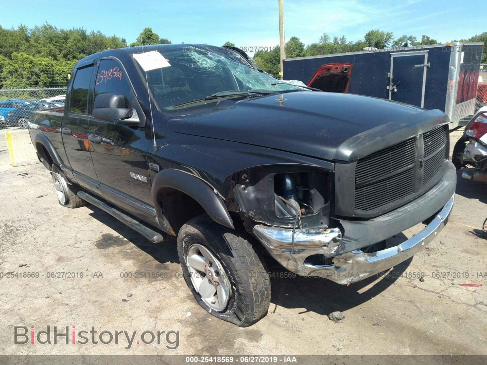 Photo 1D7HU18258J228753 - DODGE RAM 1500 2008