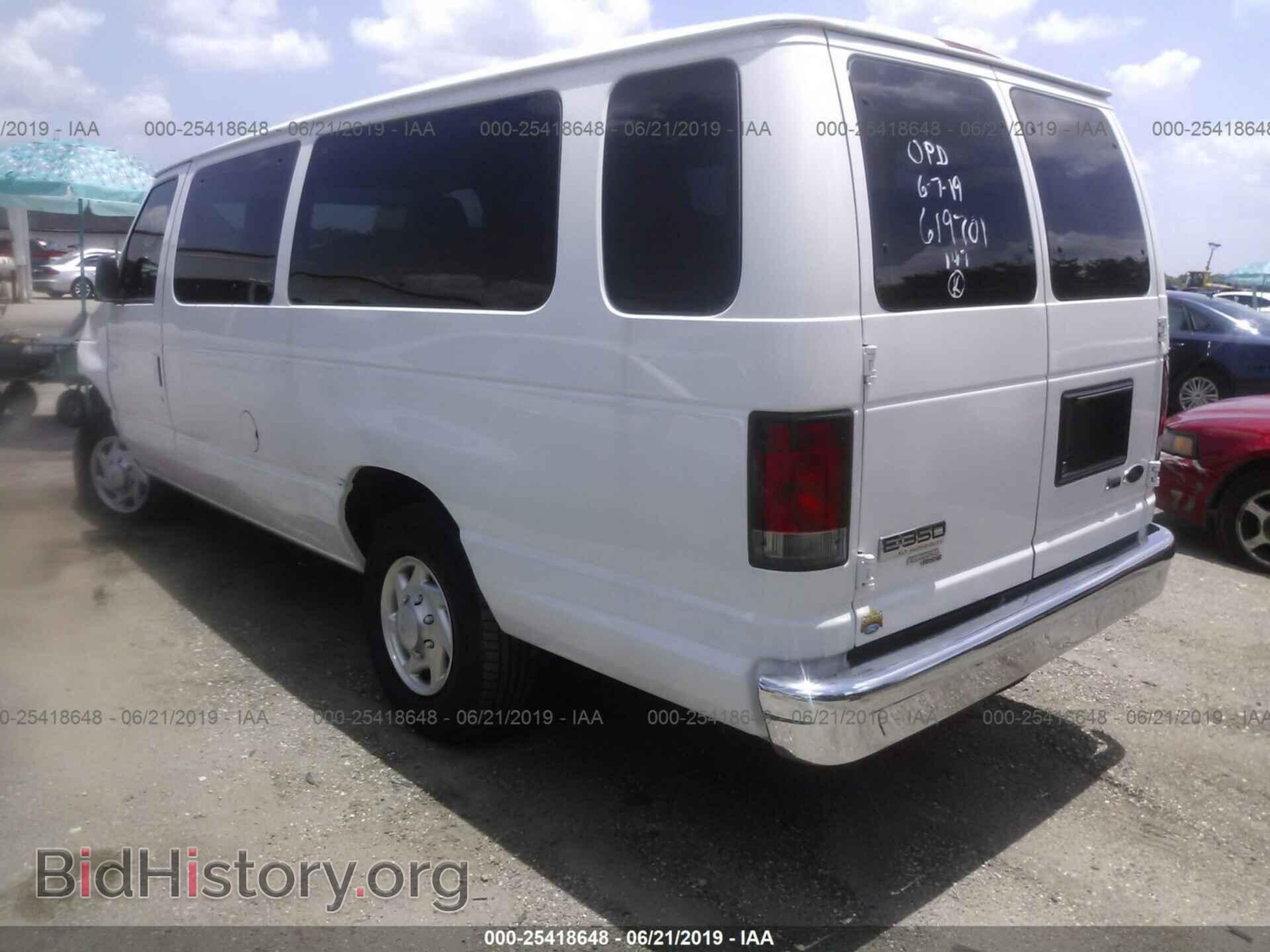 2014 FORD ECONOLINE - VIN: 1FBSS3BL6EDA99729 - Фото 3