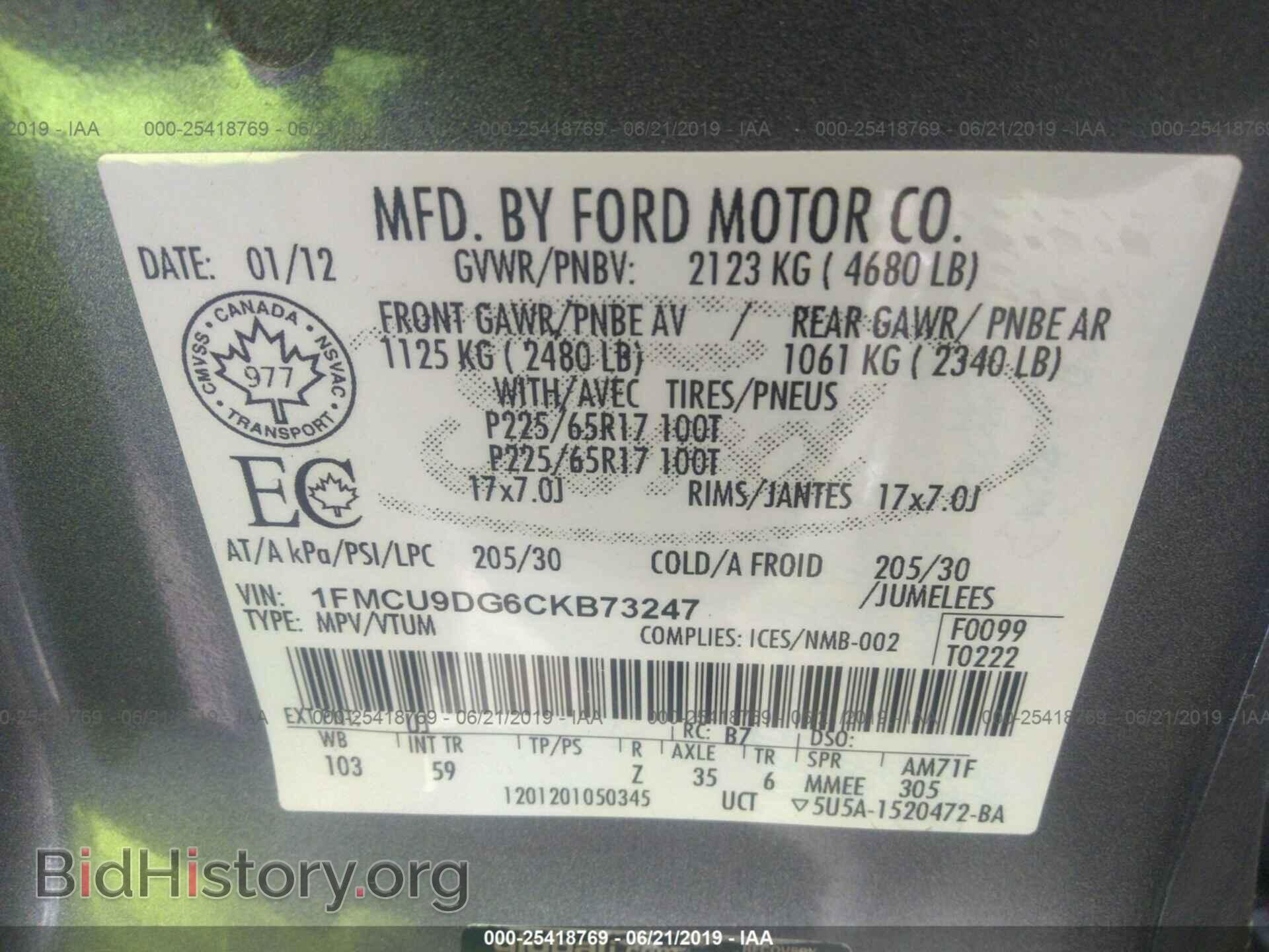 2012 FORD ESCAPE - VIN: 1FMCU9DG6CKB73247 - Фото 9