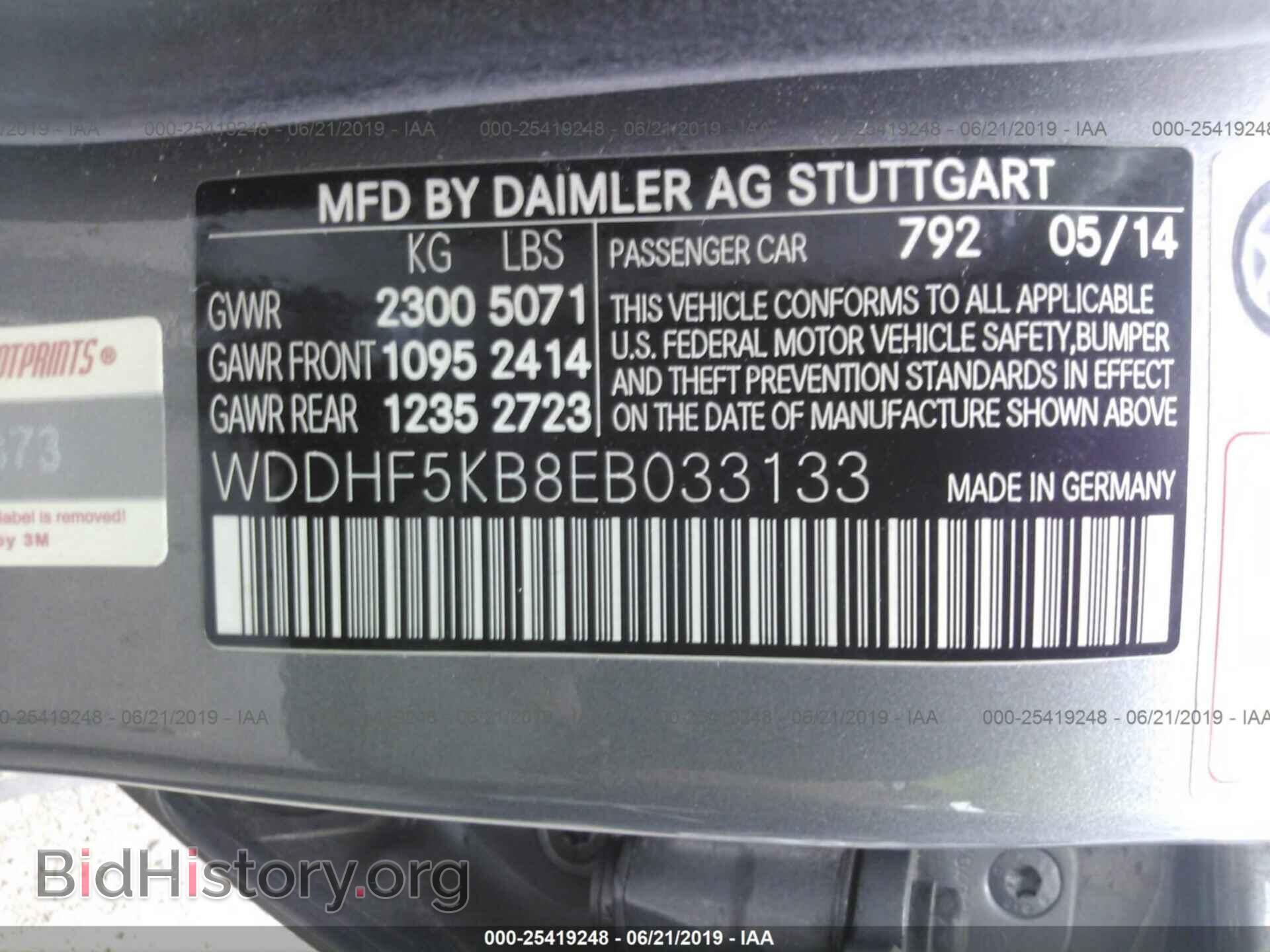 2014 MERCEDES-BENZ E - VIN: WDDHF5KB8EB033133 - Фото 9