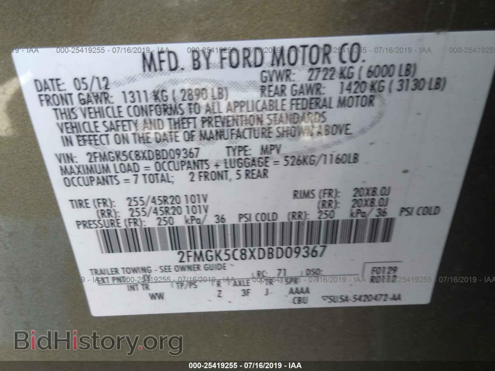 2013 FORD FLEX - VIN: 2FMGK5C8XDBD09367 - Фото 9