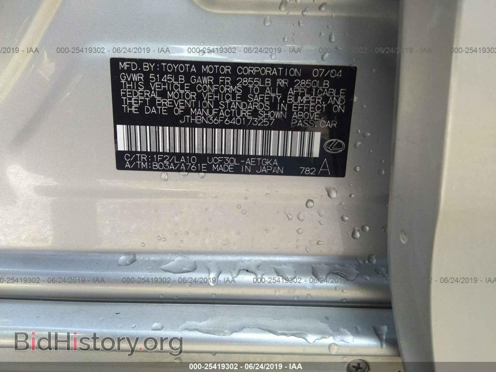 2004 LEXUS LS - VIN: JTHBN36F640173257 - Фото 9