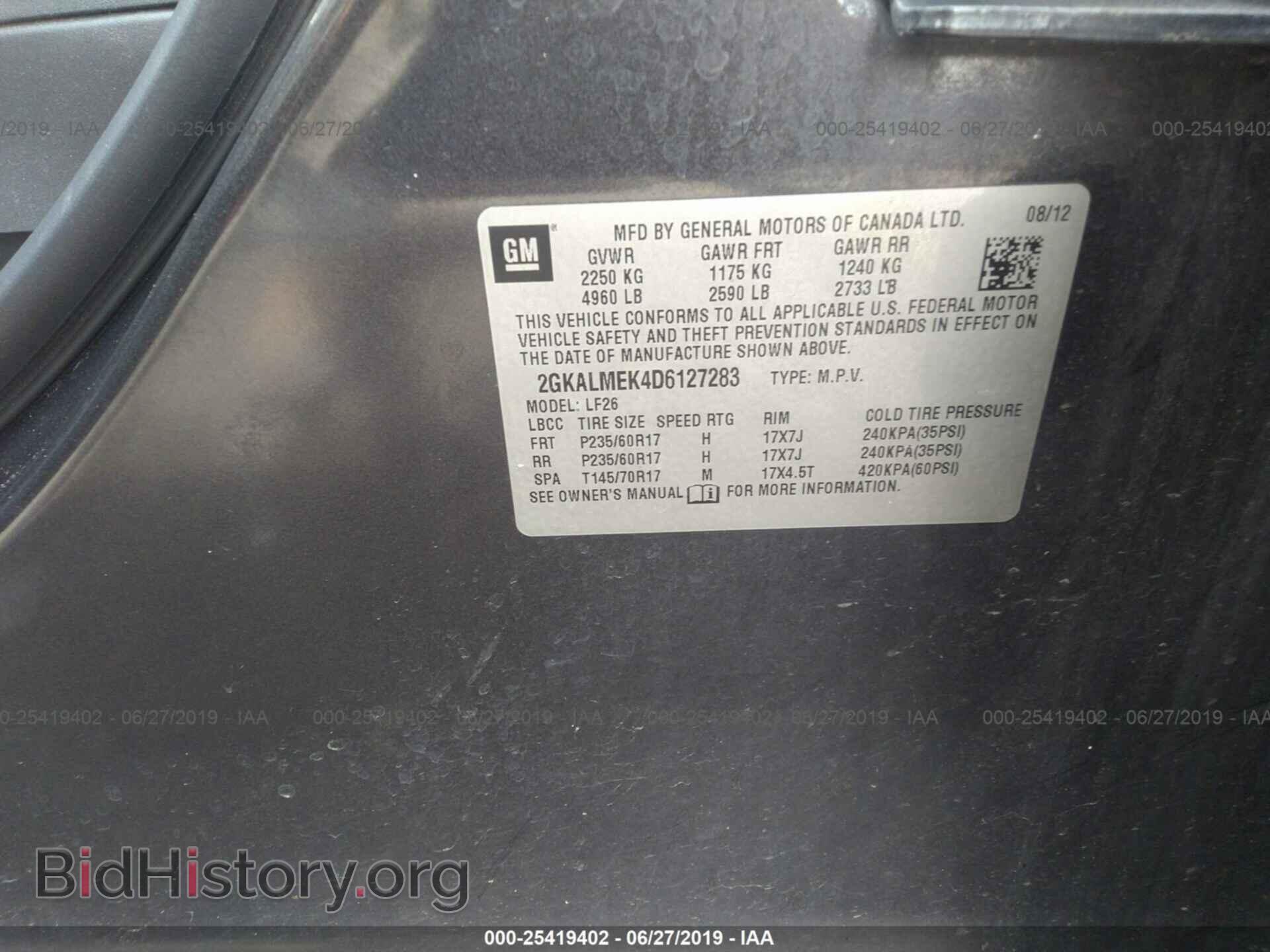 2013 GMC TERRAIN - VIN: 2GKALMEK4D6127283 - Фото 9