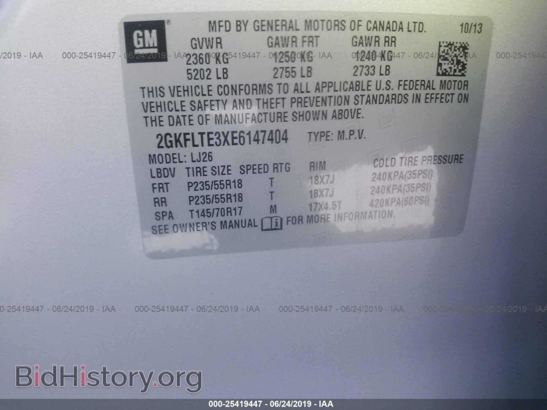 2014 GMC TERRAIN - VIN: 2GKFLTE3XE6147404 - Фото 9