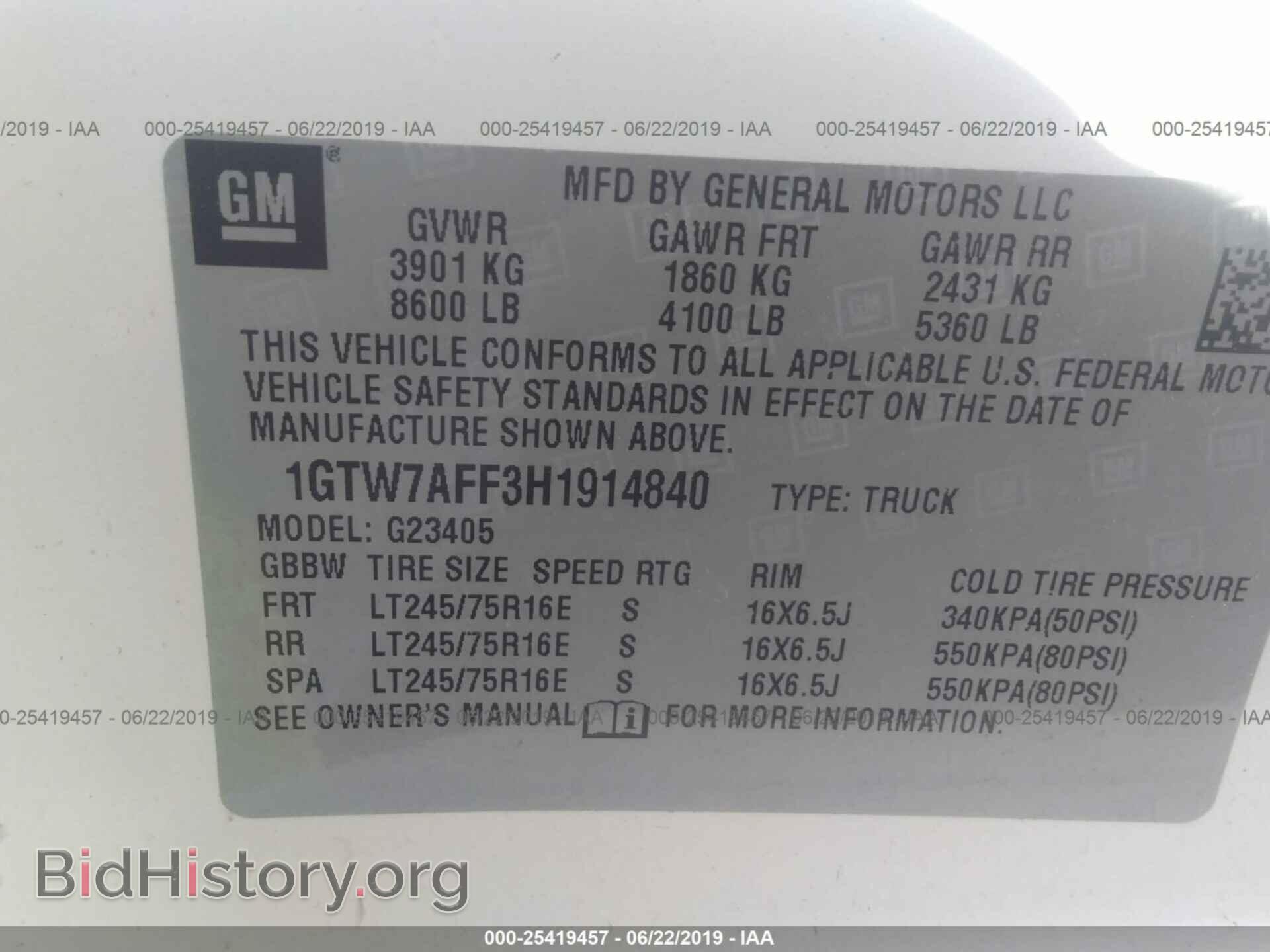 2017 GMC SAVANA - VIN: 1GTW7AFF3H1914840 - Фото 9