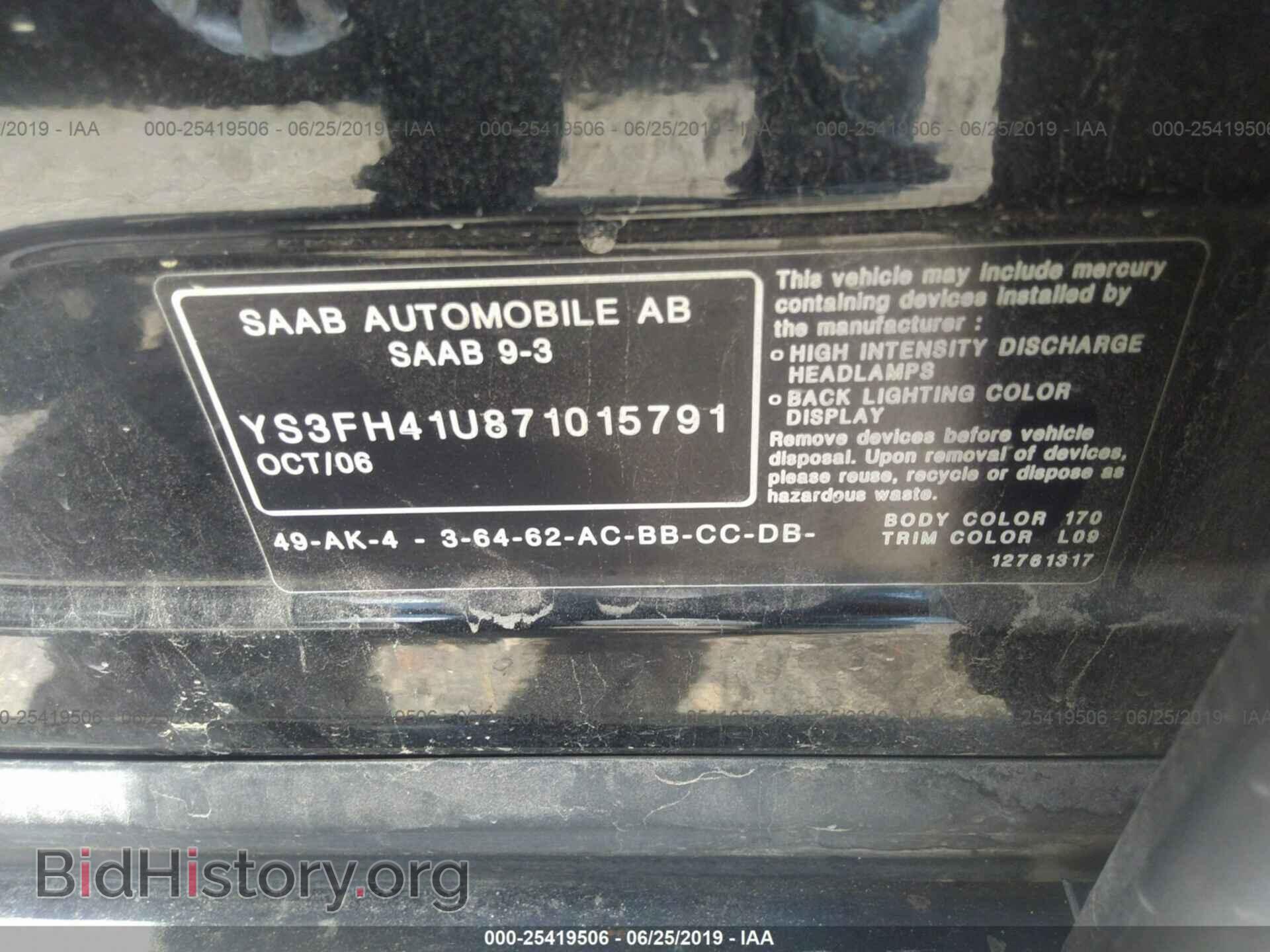 2007 SAAB 9-3 - VIN: YS3FH41U871015791 - Фото 9