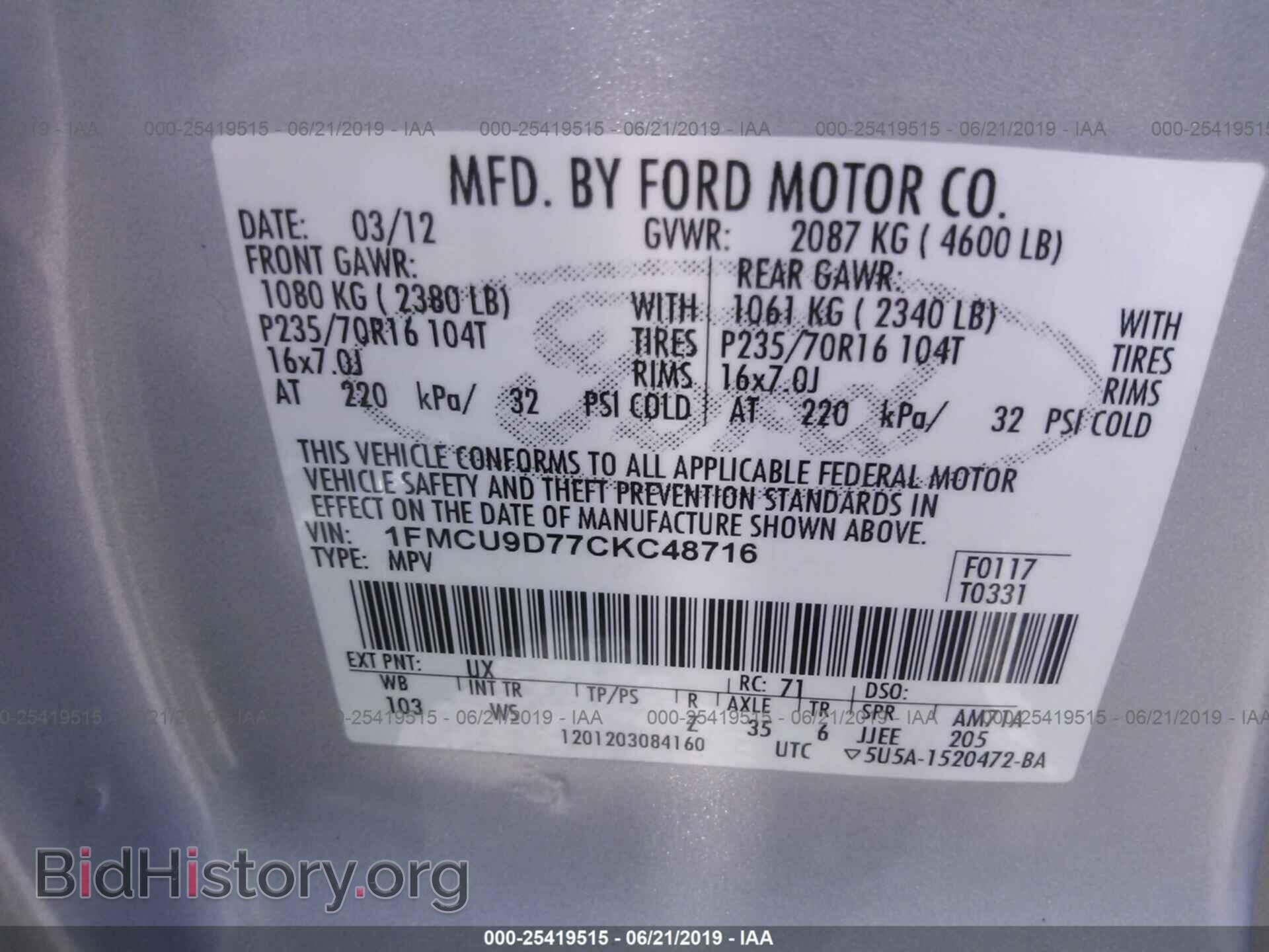 2012 FORD ESCAPE - VIN: 1FMCU9D77CKC48716 - Photo 9