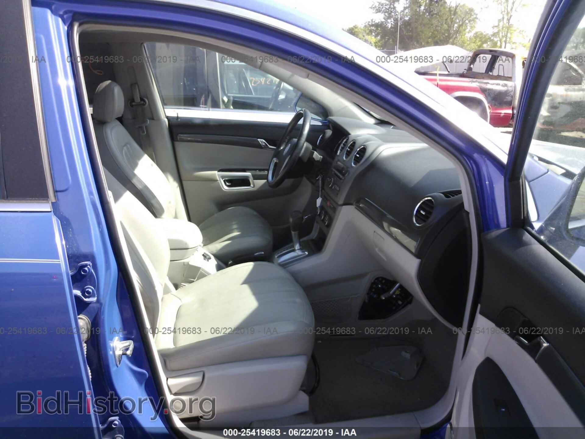 2008 SATURN VUE - VIN: 3GSDL43N08S628320 - Фото 5