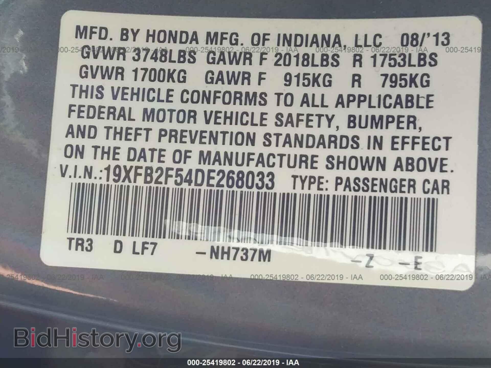 2013 HONDA CIVIC - VIN: 19XFB2F54DE268033 - Photo 9