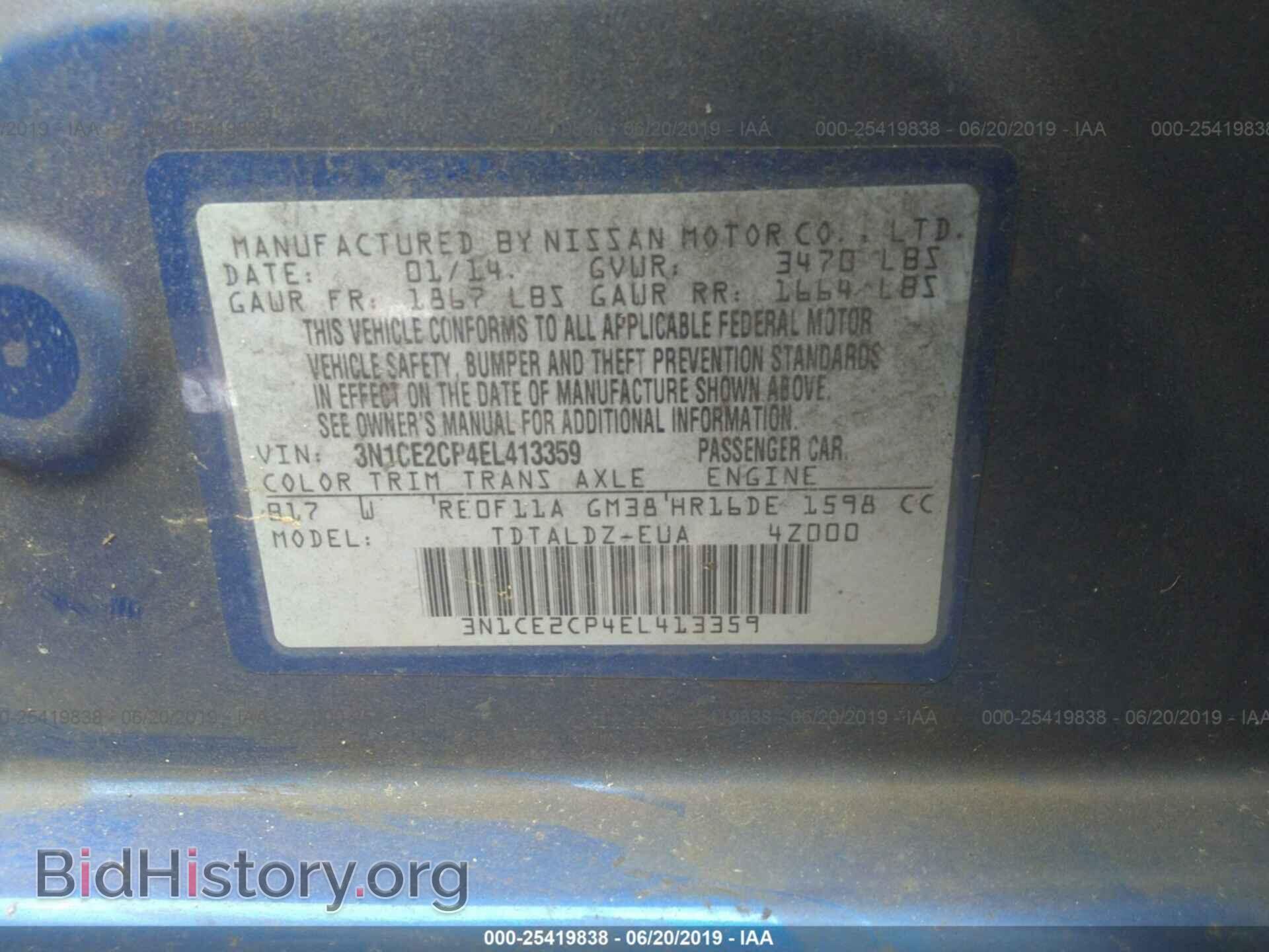 2014 NISSAN VERSA NOTE - VIN: 3N1CE2CP4EL413359 - Фото 9