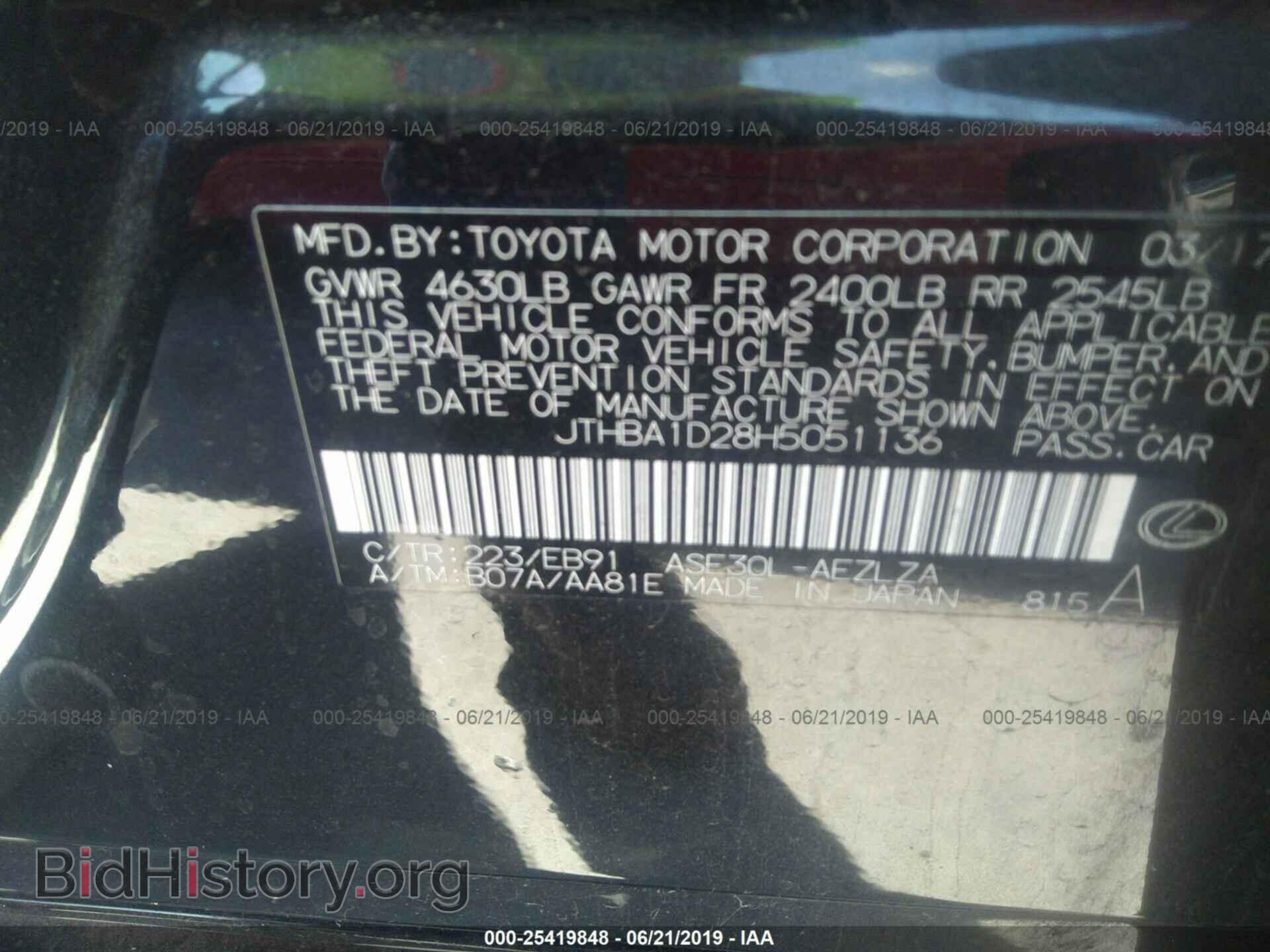 2017 LEXUS IS - VIN: JTHBA1D28H5051136 - Photo 9