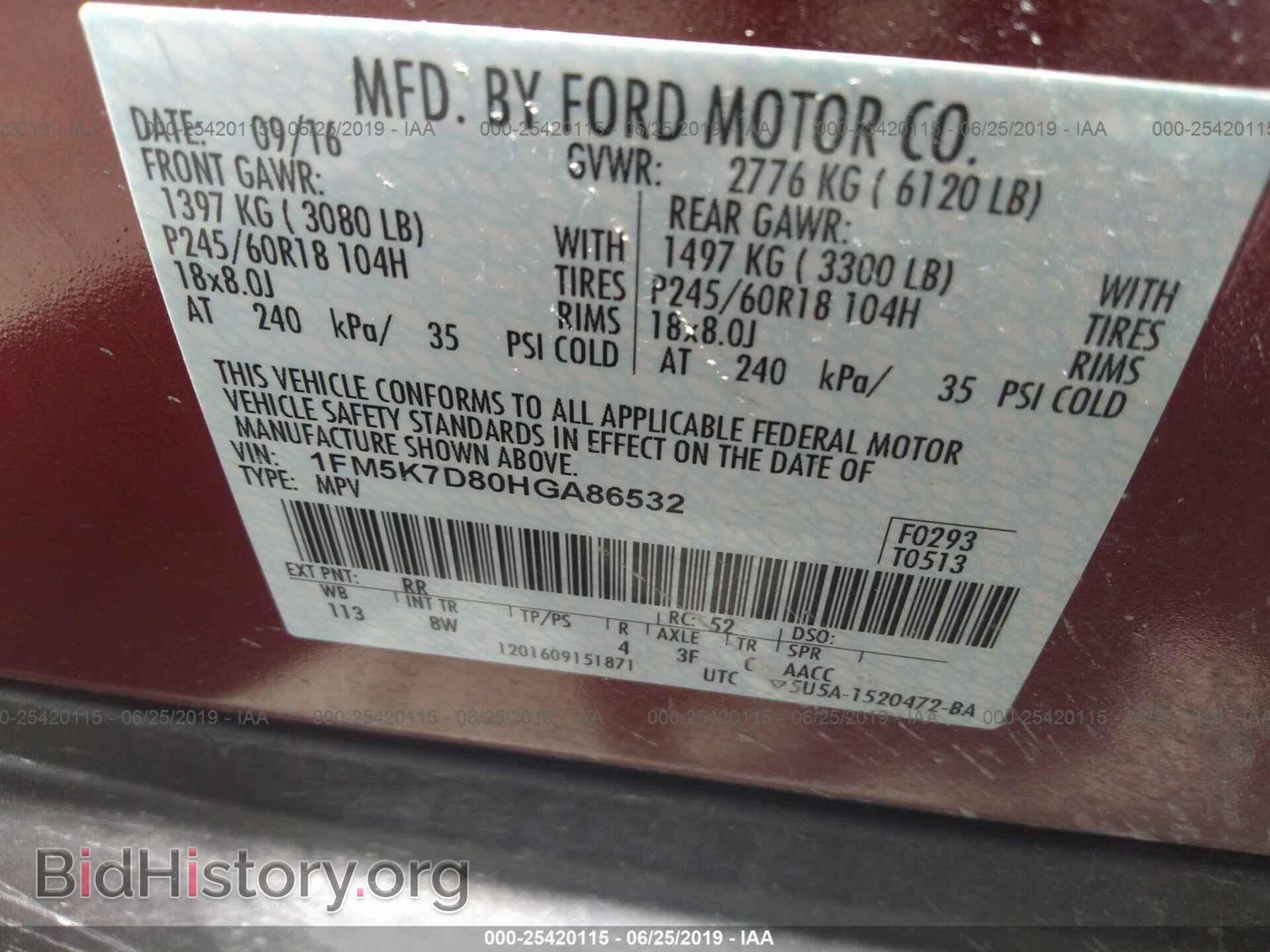 2017 FORD EXPLORER - VIN: 1FM5K7D80HGA86532 - Photo 9