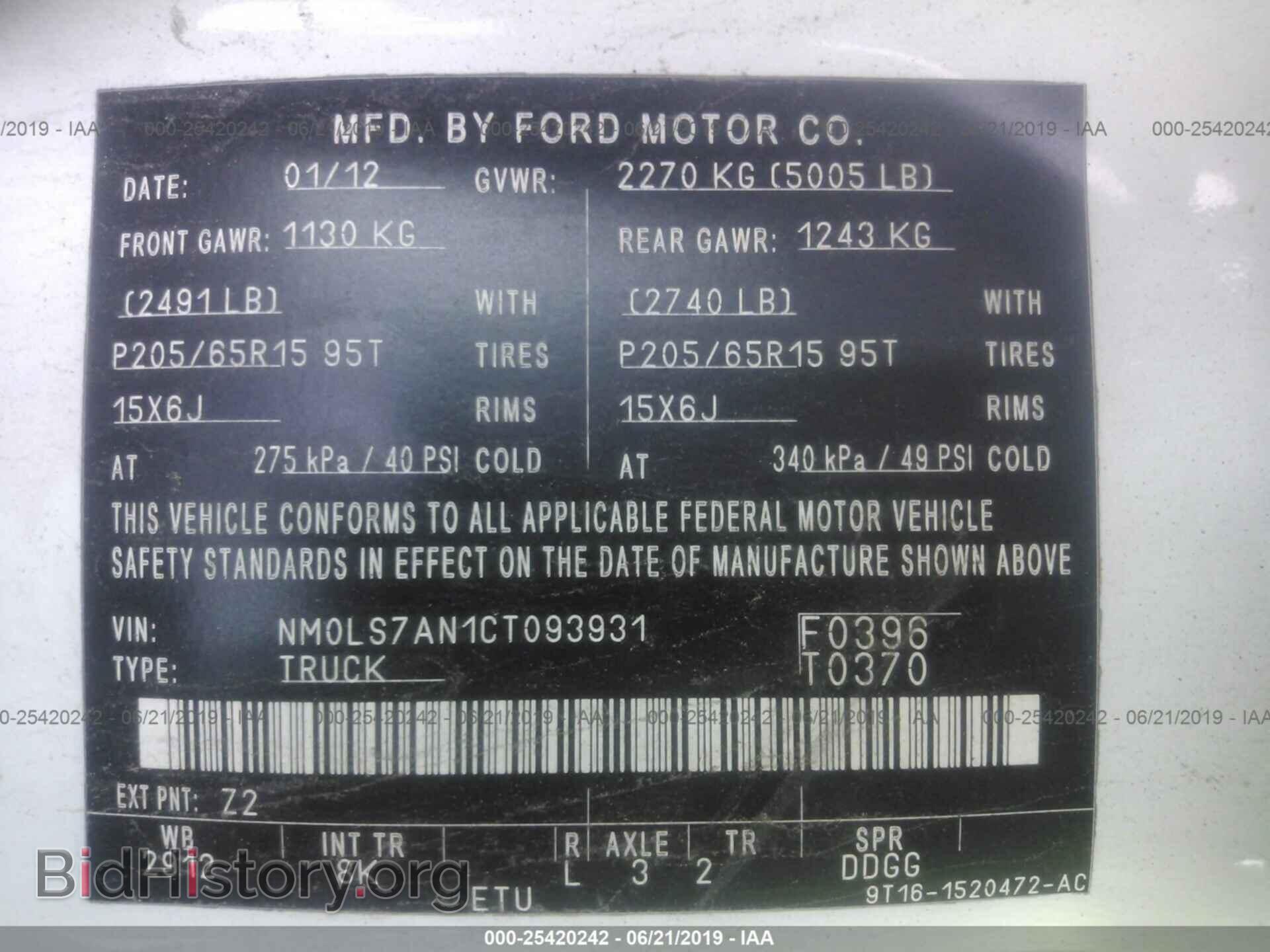 2012 FORD TRANSIT CONNECT - VIN: NM0LS7AN1CT093931 - Фото 9