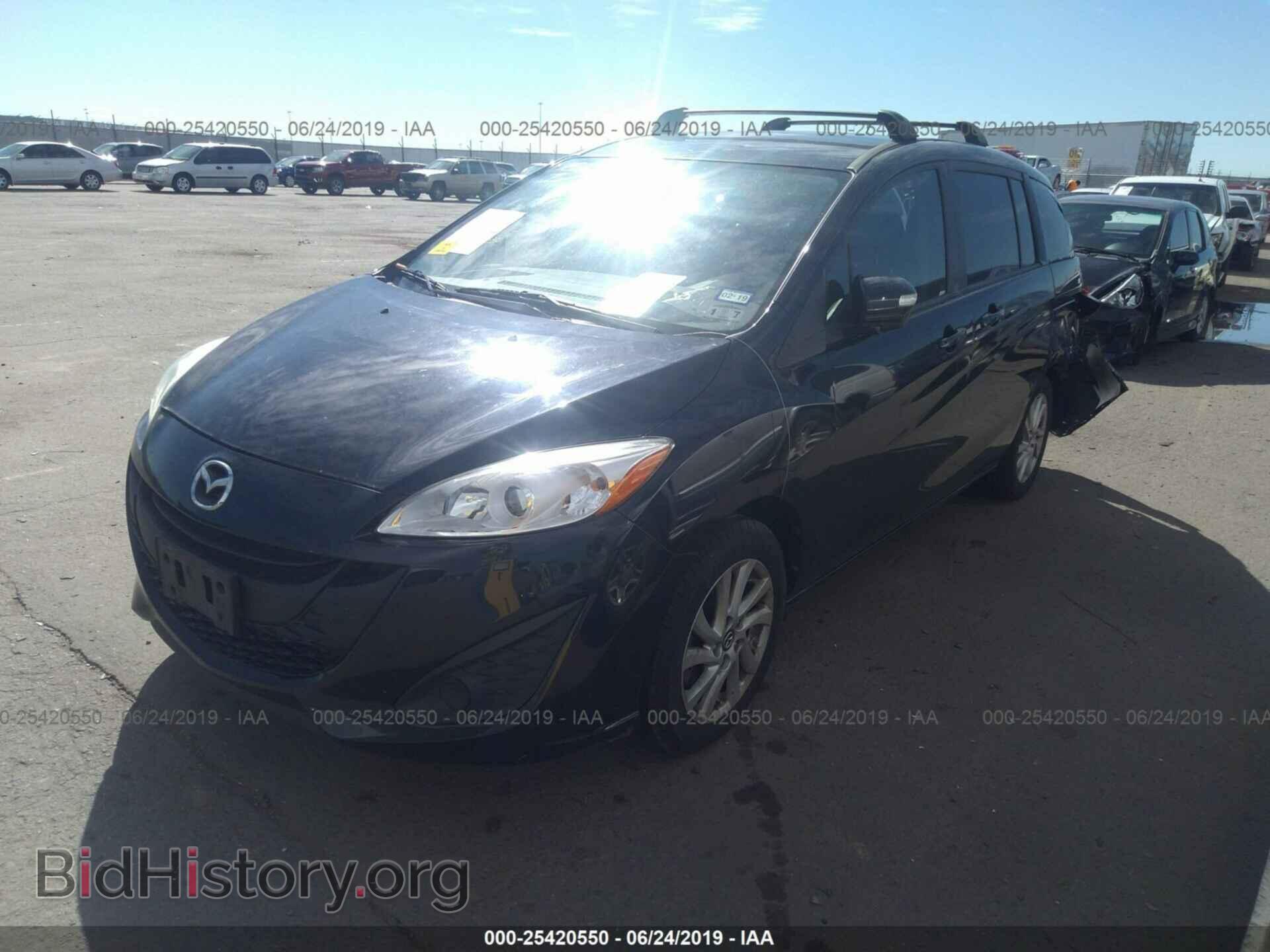 2015 MAZDA 5 - VIN: JM1CW2BL6F0183511 - Фото 2