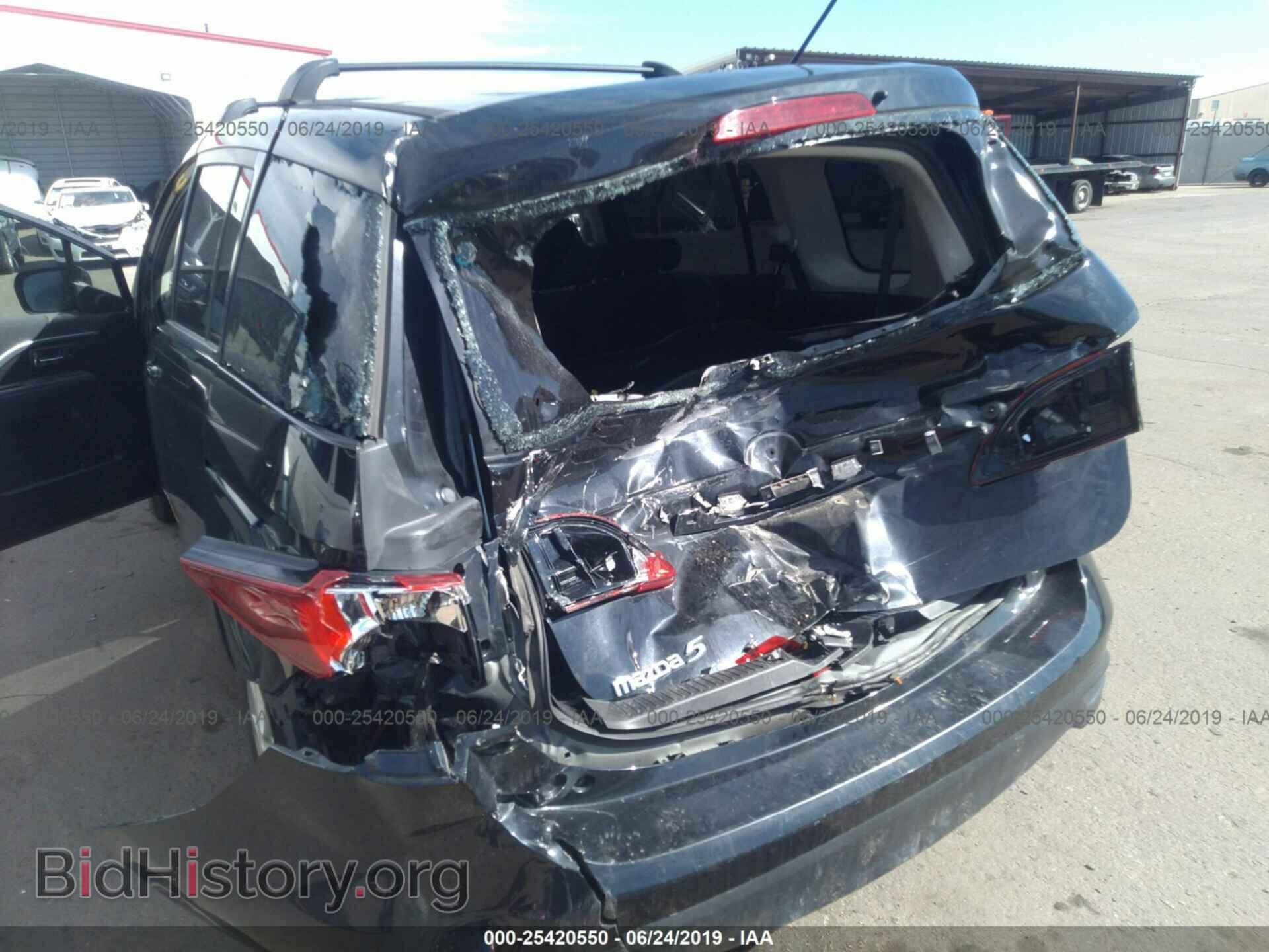 2015 MAZDA 5 - VIN: JM1CW2BL6F0183511 - Фото 6