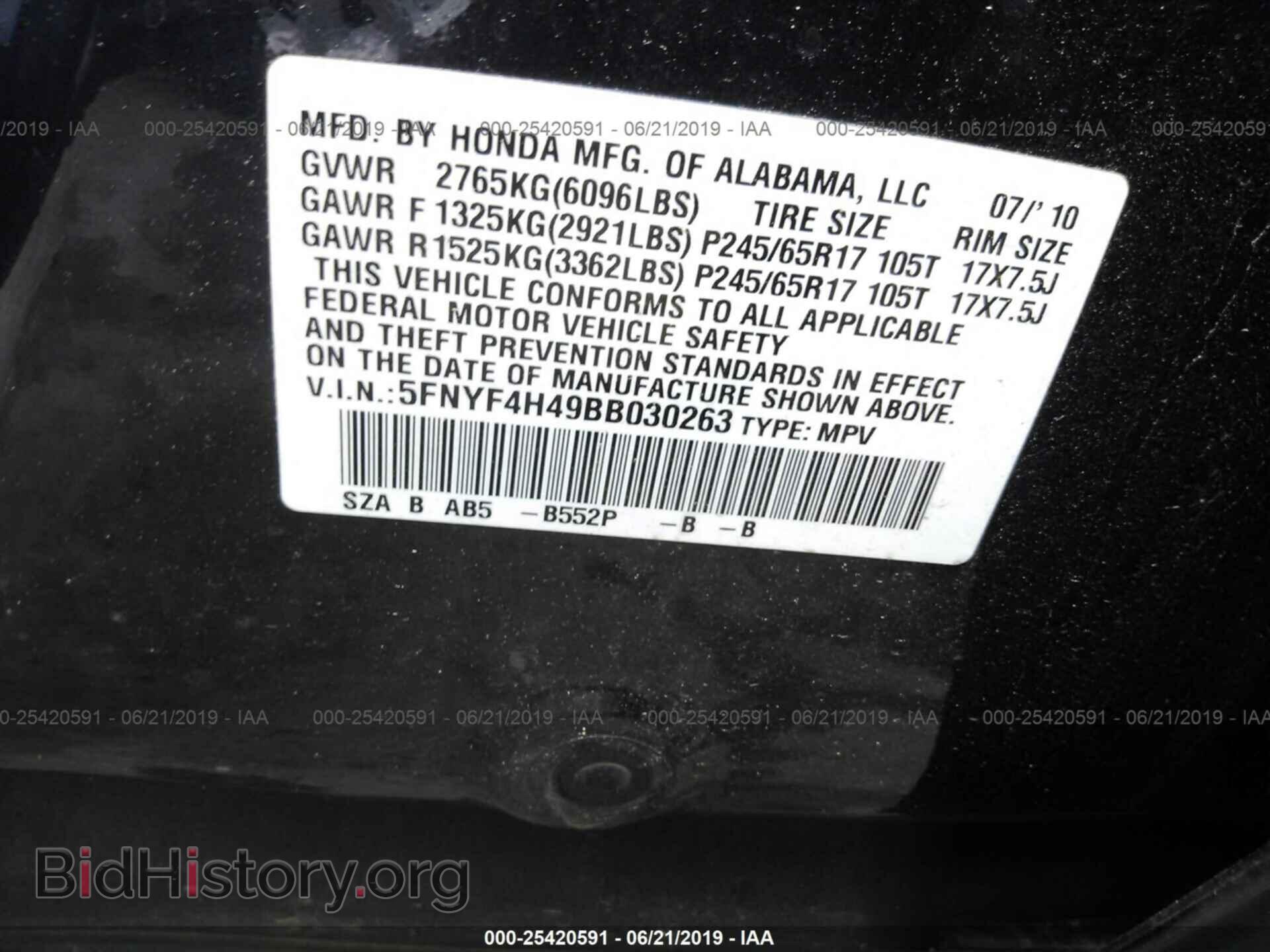 2011 HONDA PILOT - VIN: 5FNYF4H49BB030263 - Photo 9