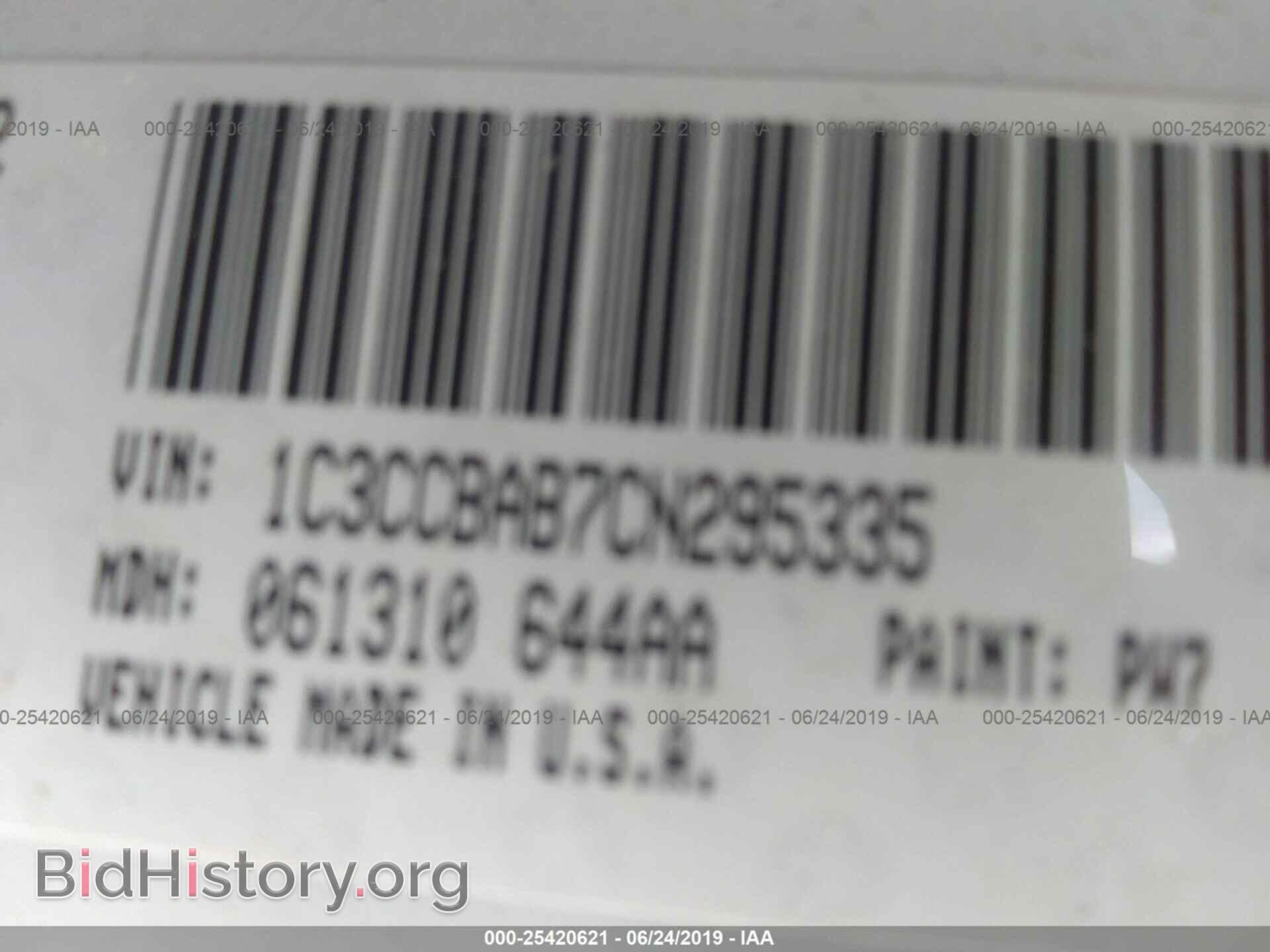 2012 CHRYSLER 200 - VIN: 1C3CCBAB7CN295335 - Фото 9
