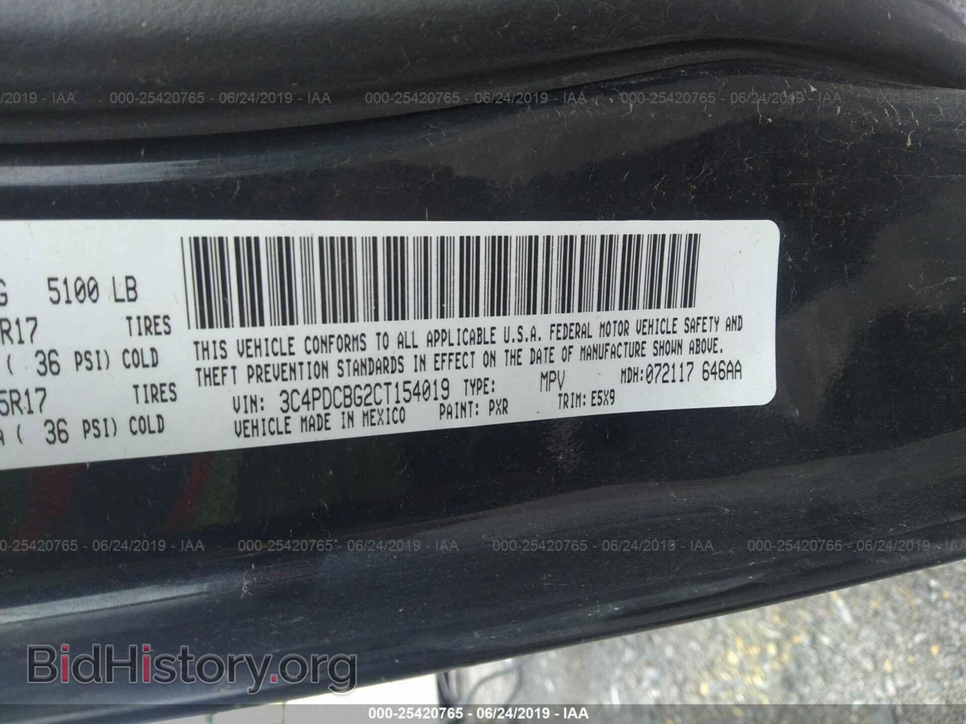 2012 DODGE JOURNEY - VIN: 3C4PDCBG2CT154019 - Фото 9
