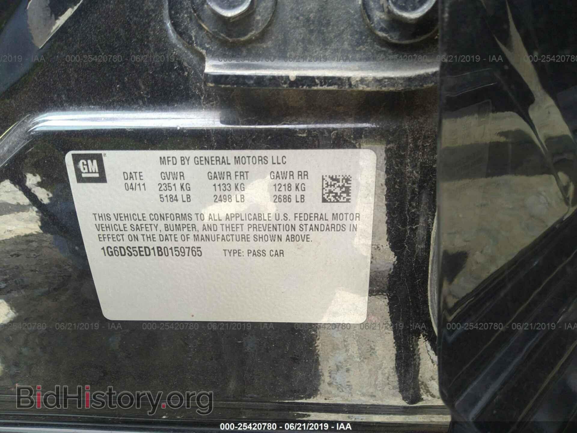 2011 CADILLAC CTS - VIN: 1G6DS5ED1B0159765 - Фото 9