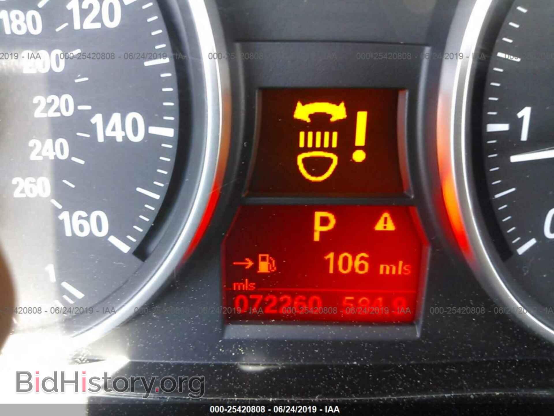 2014 BMW X1 - VIN: WBAVL1C54EVY17845 - Фото 7
