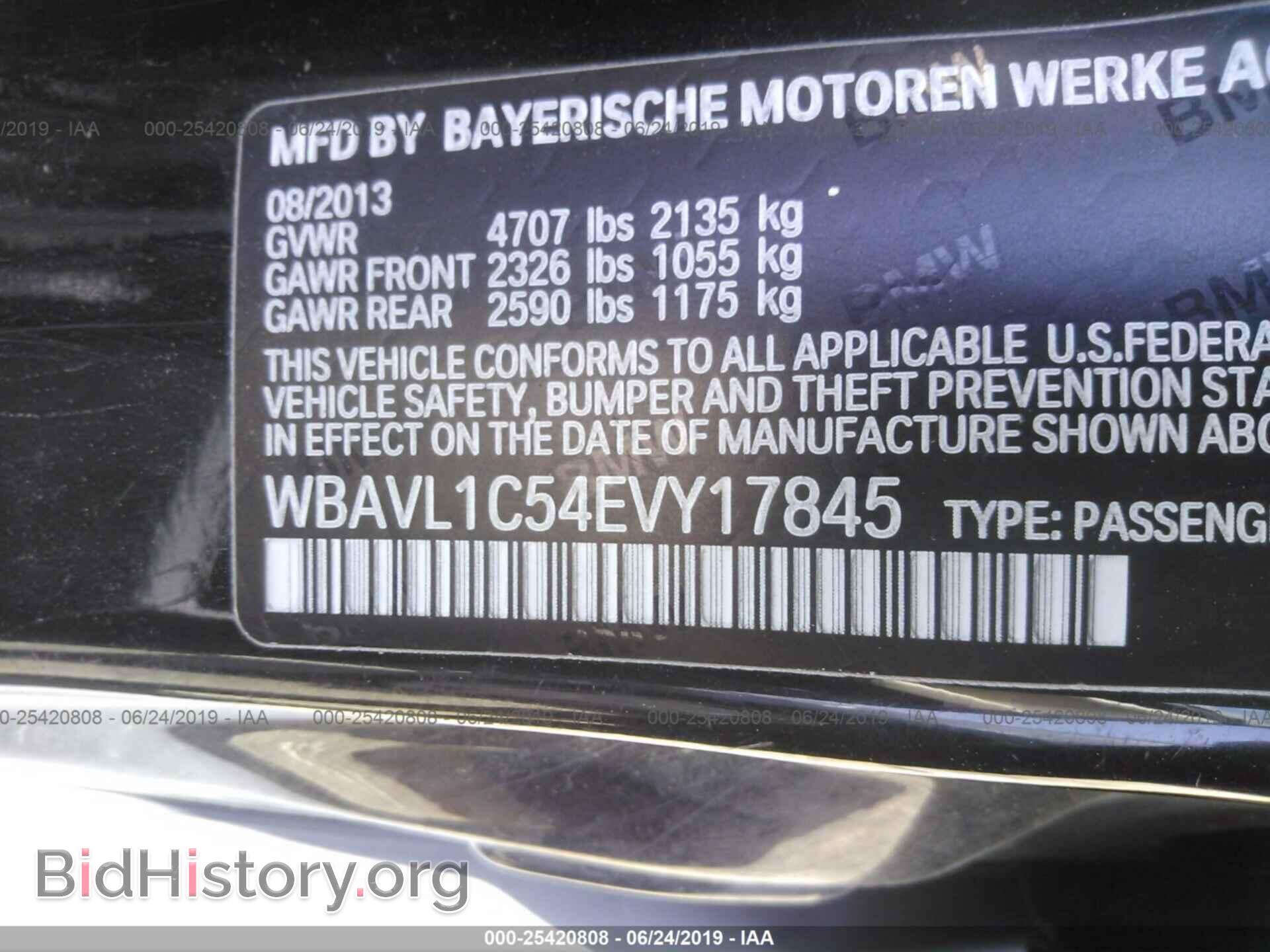 2014 BMW X1 - VIN: WBAVL1C54EVY17845 - Фото 9
