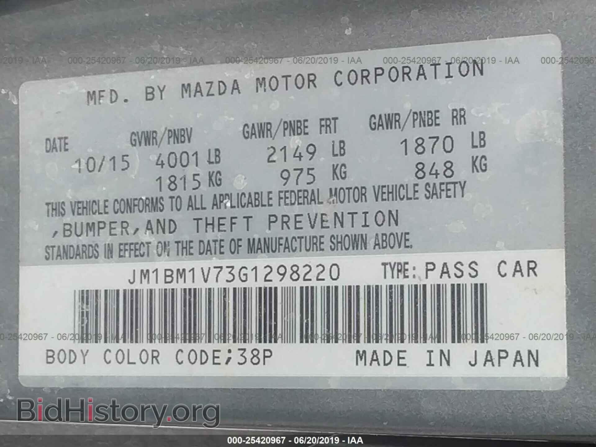 2016 MAZDA 3 - VIN: JM1BM1V73G1298220 - Фото 9