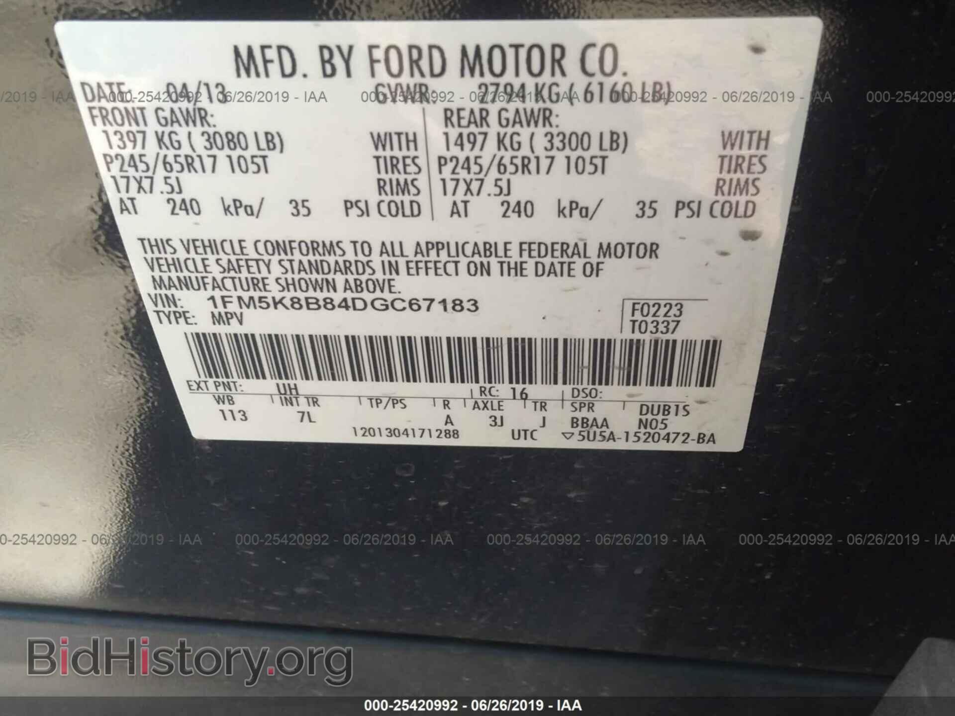 2013 FORD EXPLORER - VIN: 1FM5K8B84DGC67183 - Photo 9