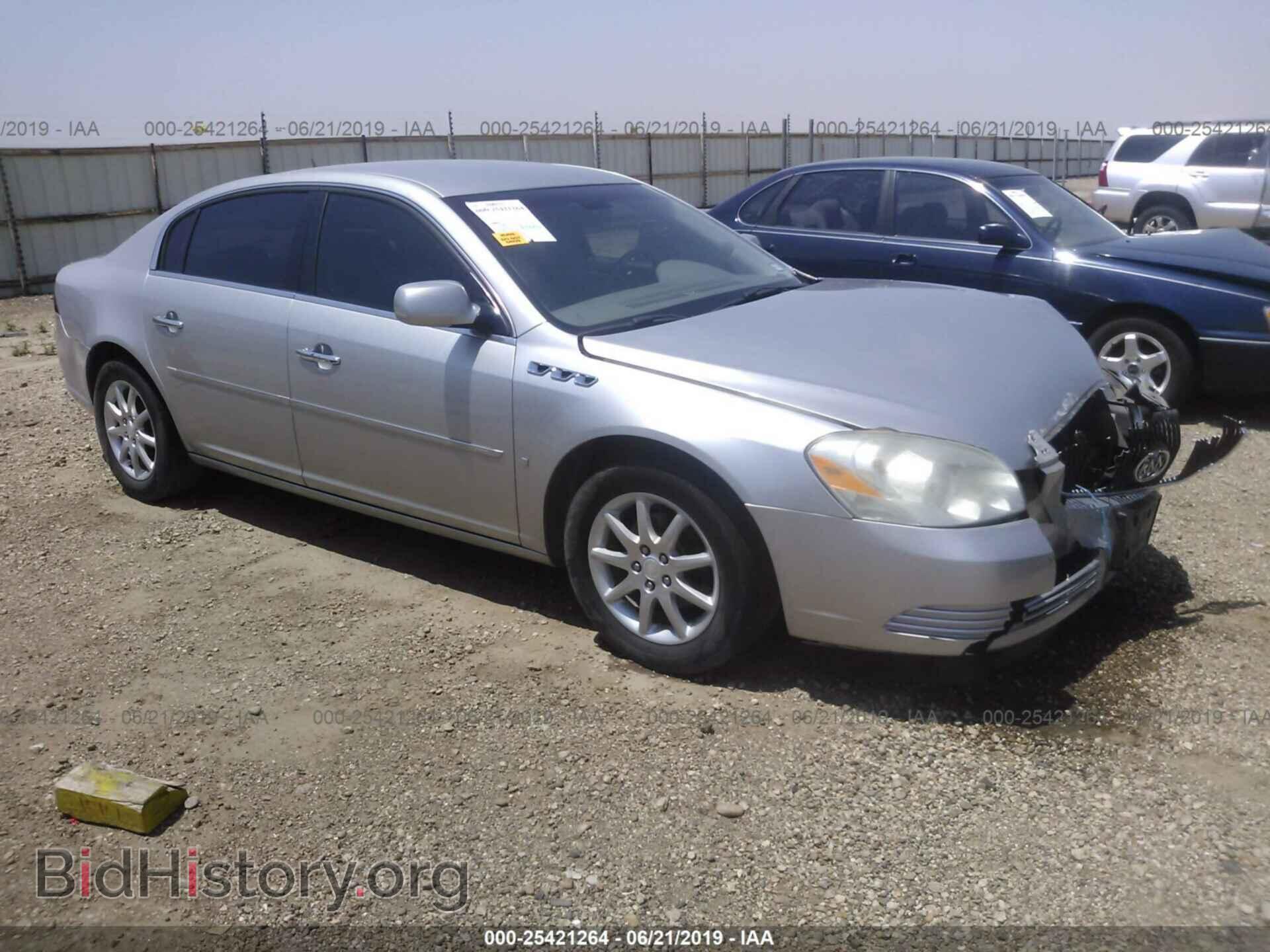 Фотография 1G4HD57298U142231 - BUICK LUCERNE 2008