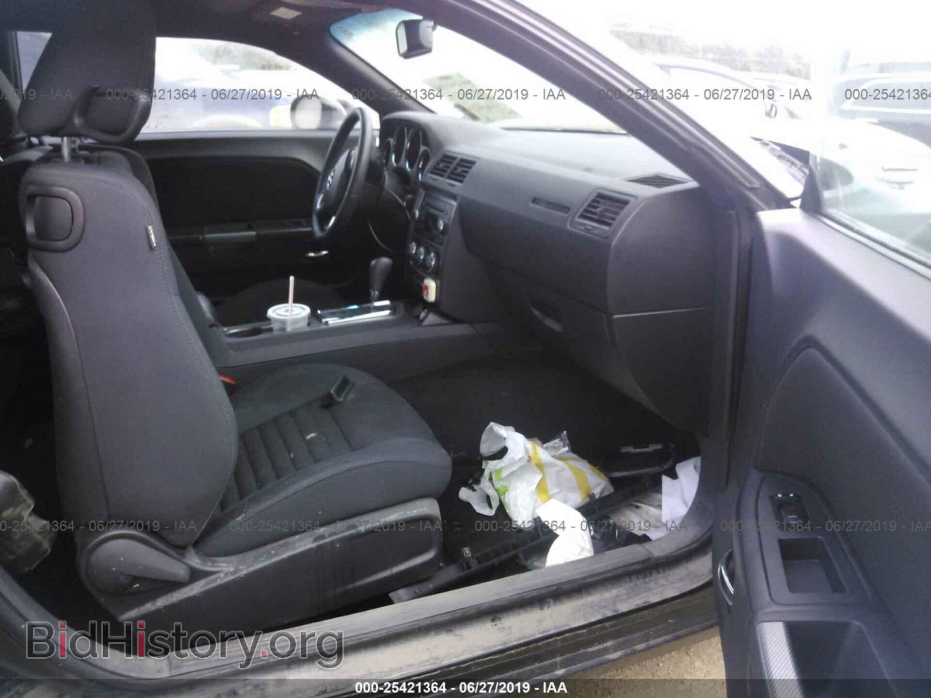 2014 DODGE CHALLENGER - VIN: 2C3CDYBT8EH294438 - Фото 5