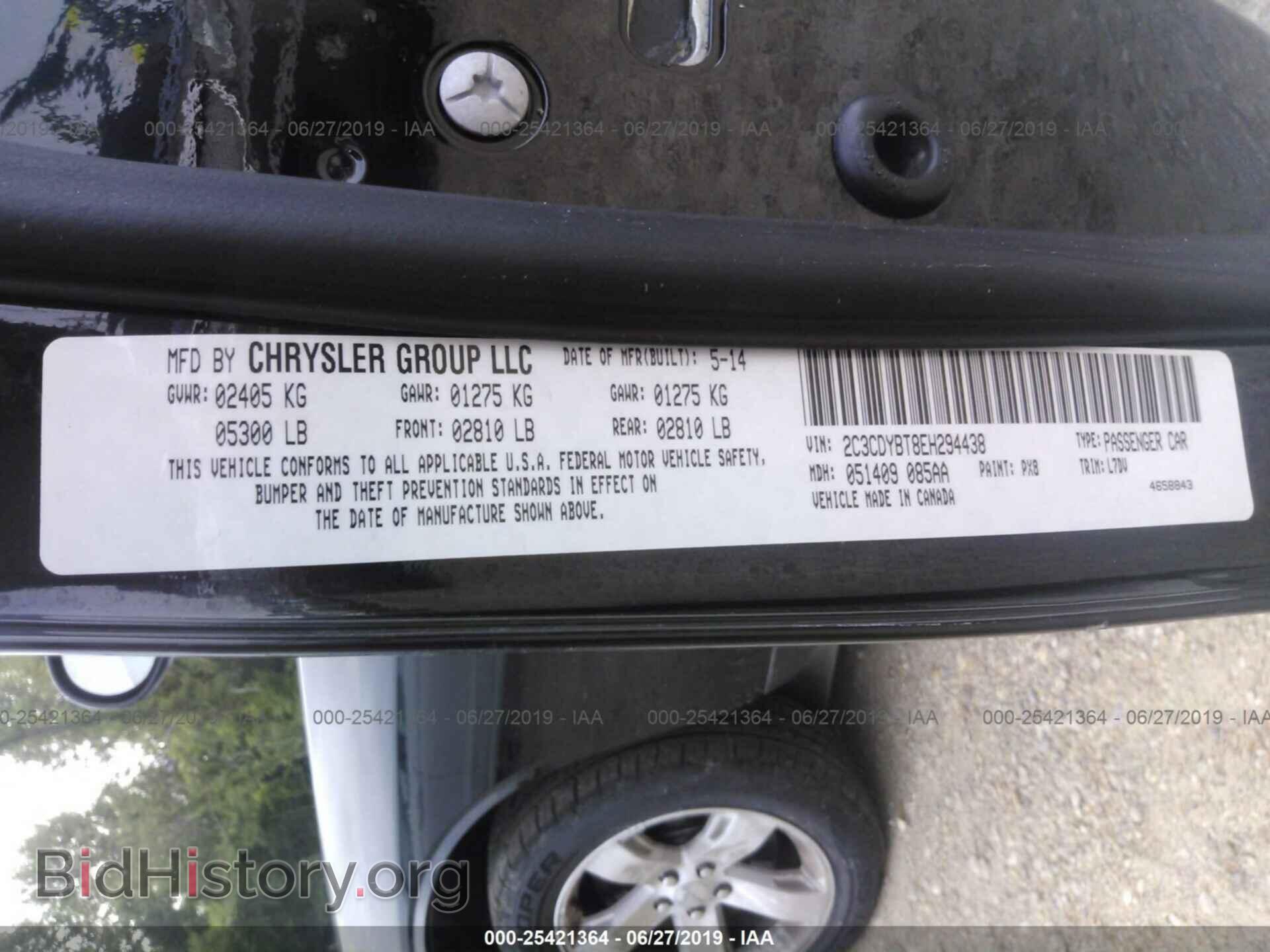 2014 DODGE CHALLENGER - VIN: 2C3CDYBT8EH294438 - Фото 9
