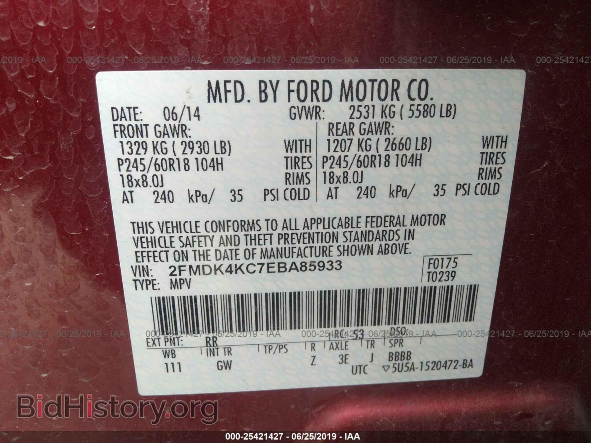 2014 FORD EDGE - VIN: 2FMDK4KC7EBA85933 - Фото 9
