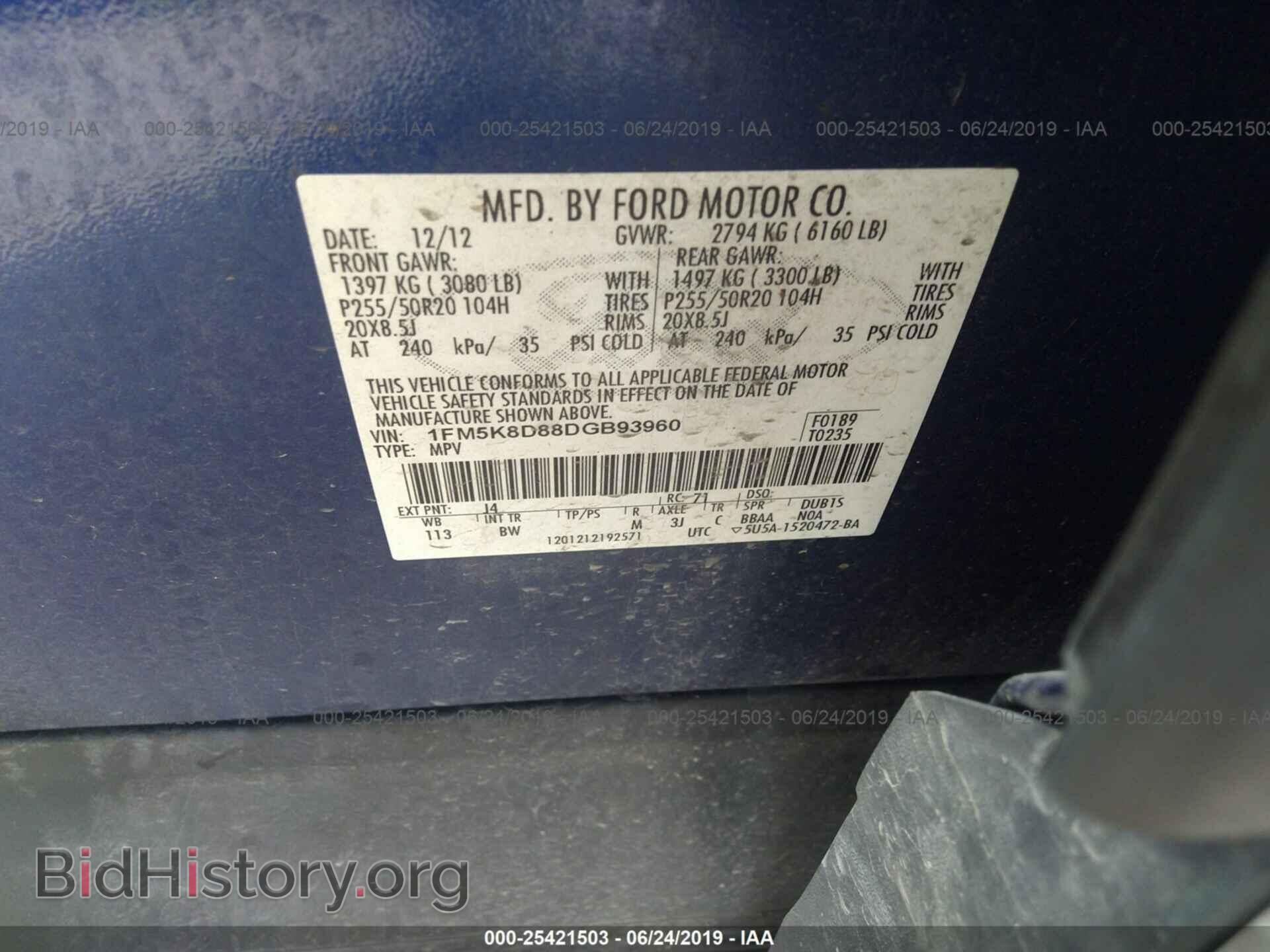 2013 FORD EXPLORER - VIN: 1FM5K8D88DGB93960 - Photo 9