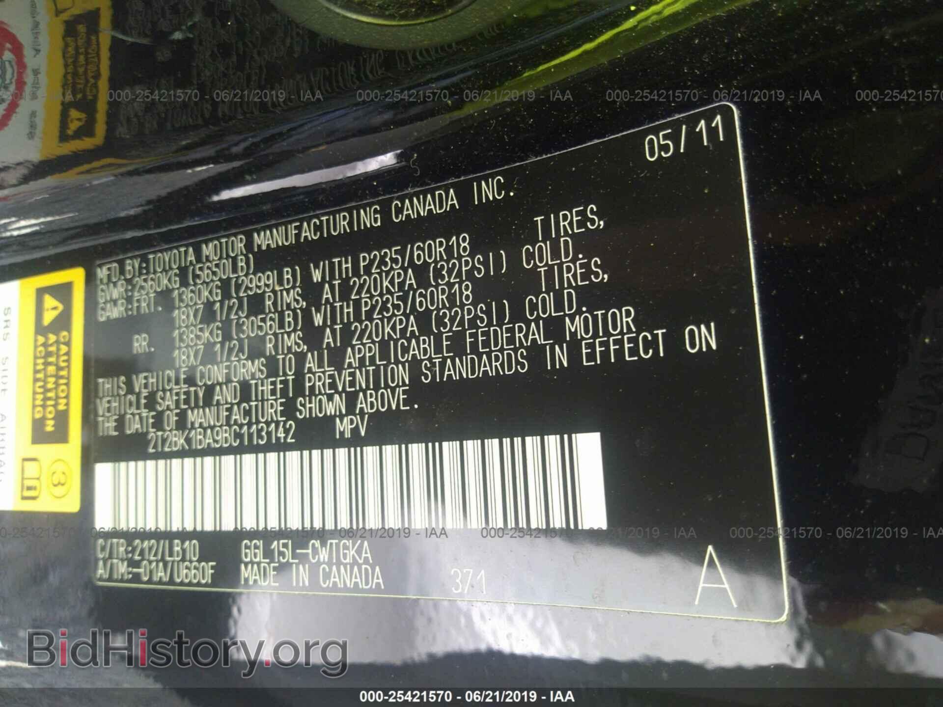2011 LEXUS RX - VIN: 2T2BK1BA9BC113142 - Photo 9