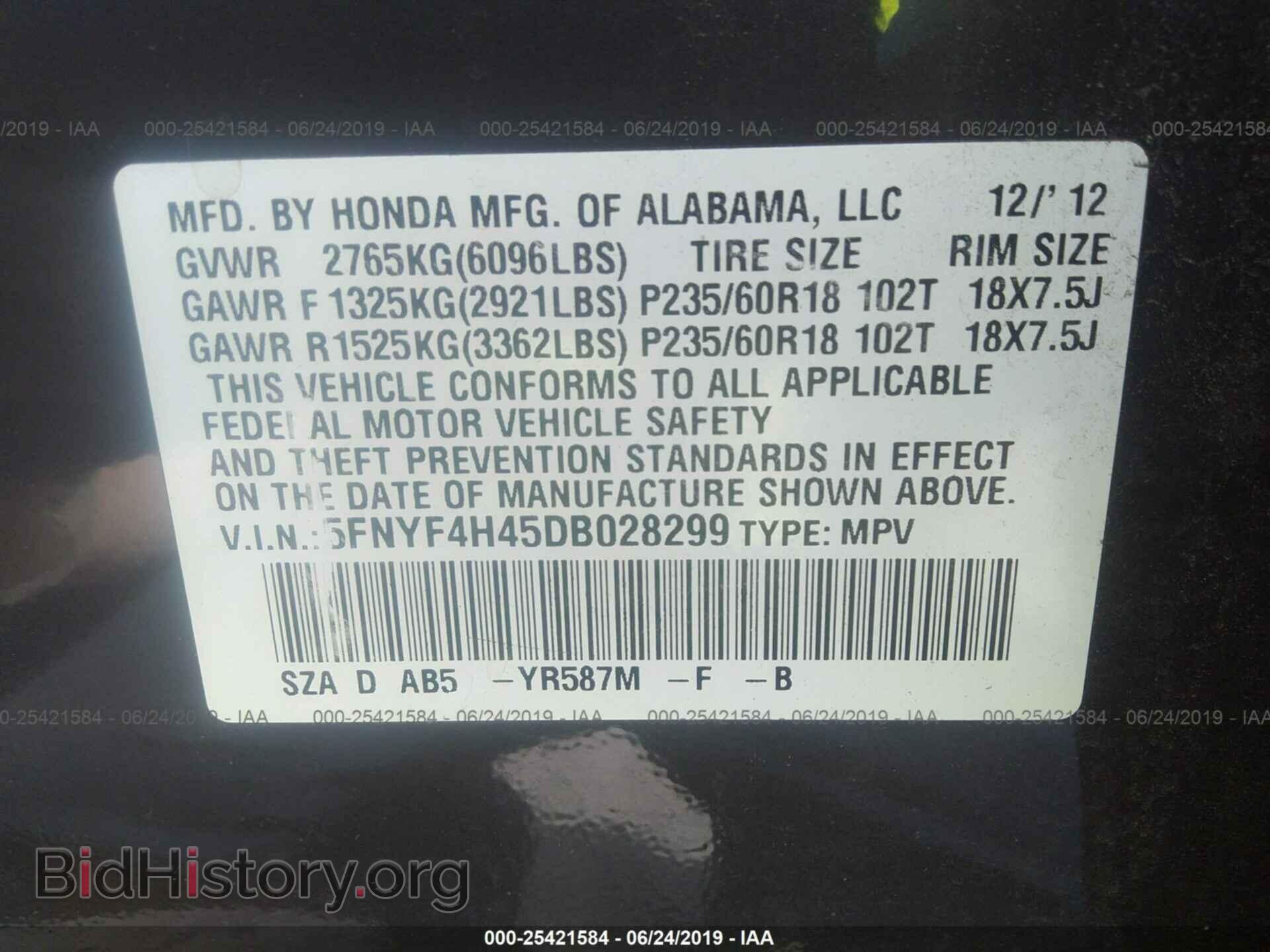 2013 HONDA PILOT - VIN: 5FNYF4H45DB028299 - Фото 9