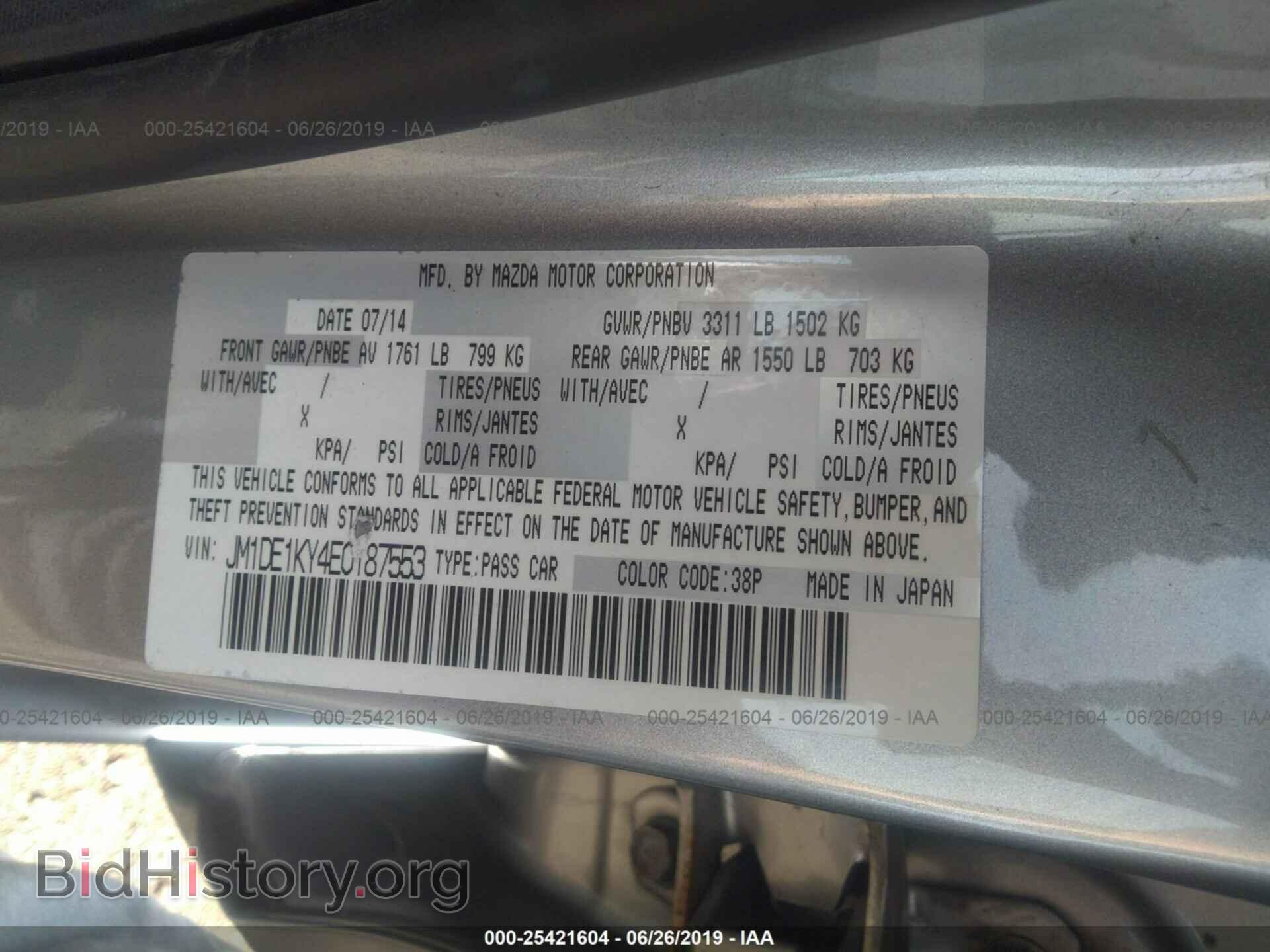 2014 MAZDA MAZDA2 - VIN: JM1DE1KY4E0187553 - Фото 9