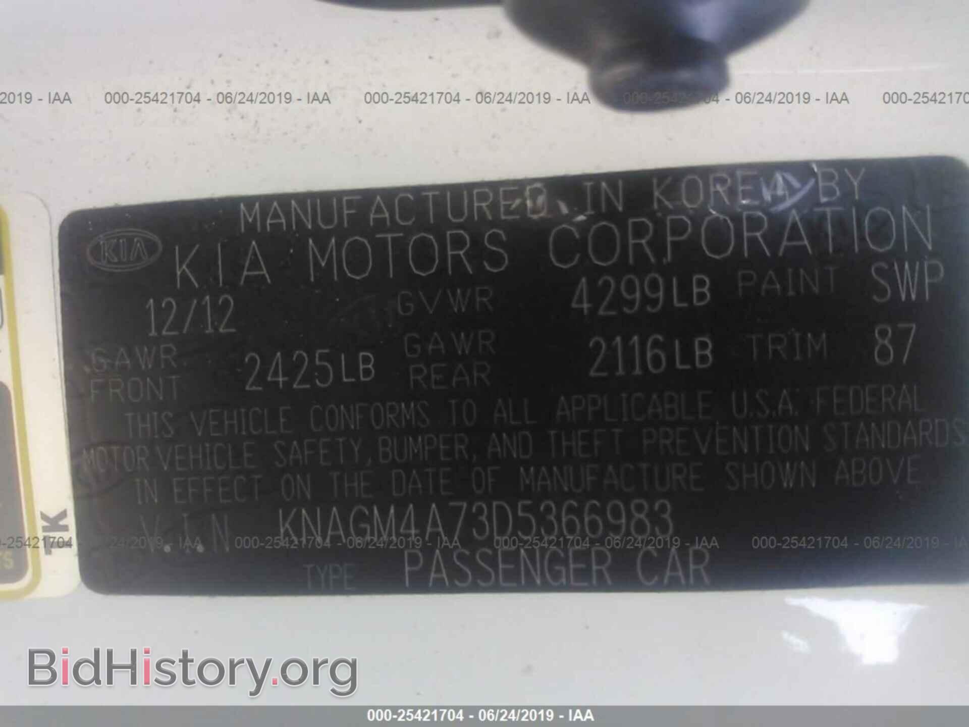 2013 KIA OPTIMA - VIN: KNAGM4A73D5366983 - Фото 9