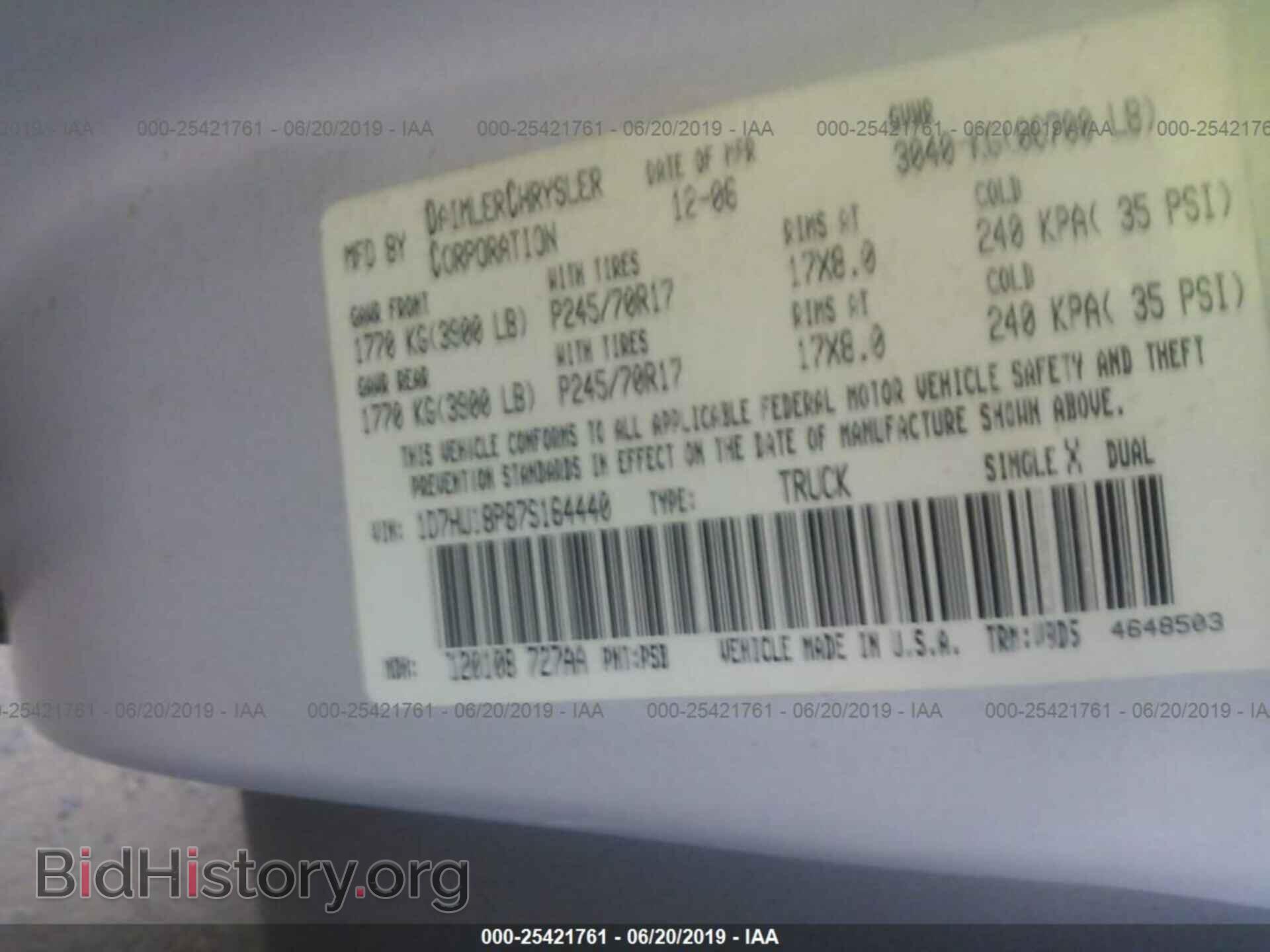 2007 DODGE RAM 1500 - VIN: 1D7HU18P87S164440 - Фото 9
