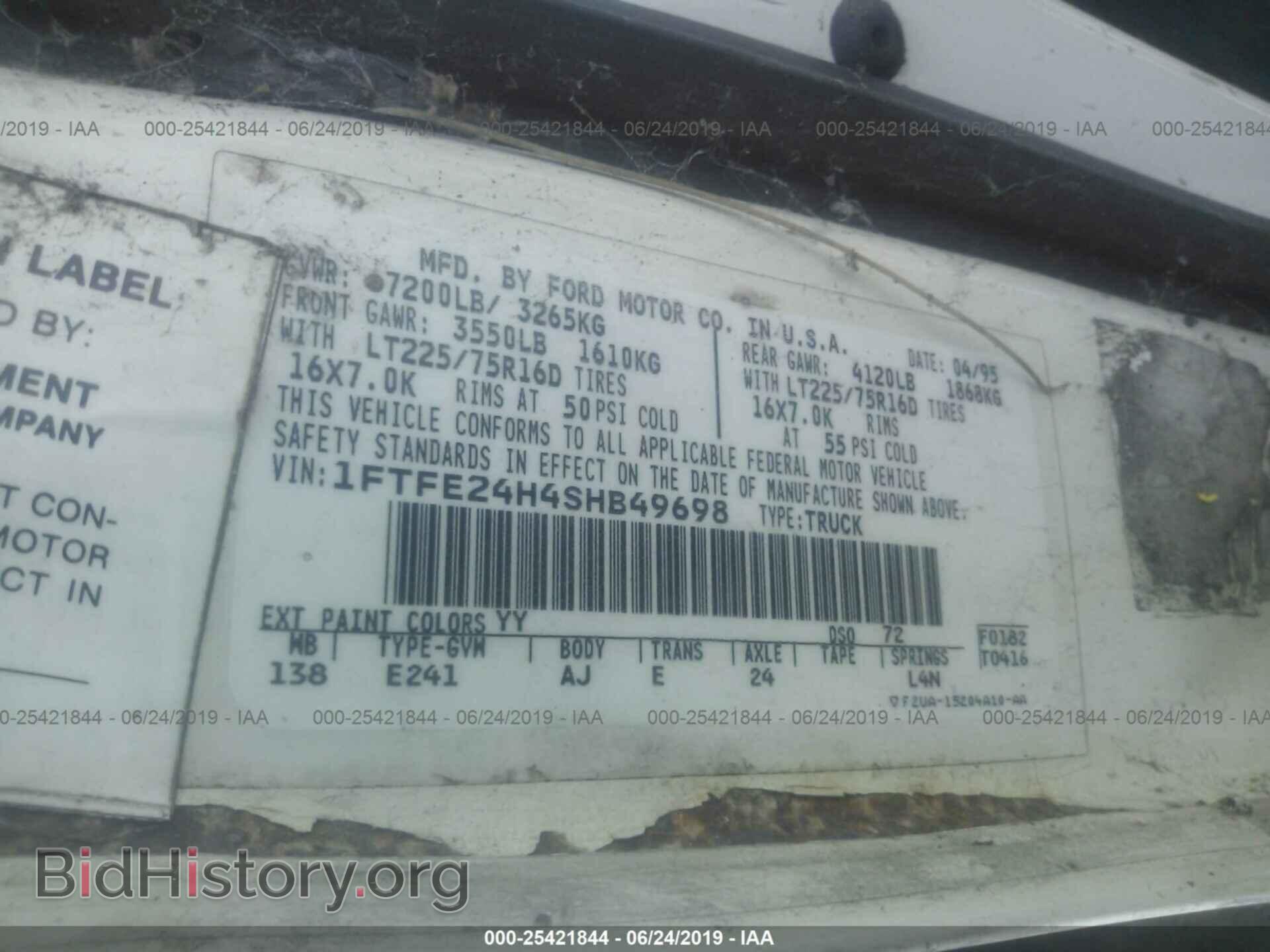 1995 FORD ECONOLINE - VIN: 1FTFE24H4SHB49698 - Фото 9