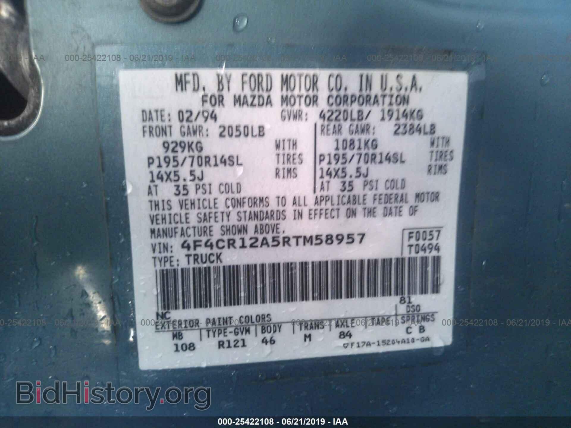 1994 MAZDA B2300 - VIN: 4F4CR12A5RTM58957 - Photo 9
