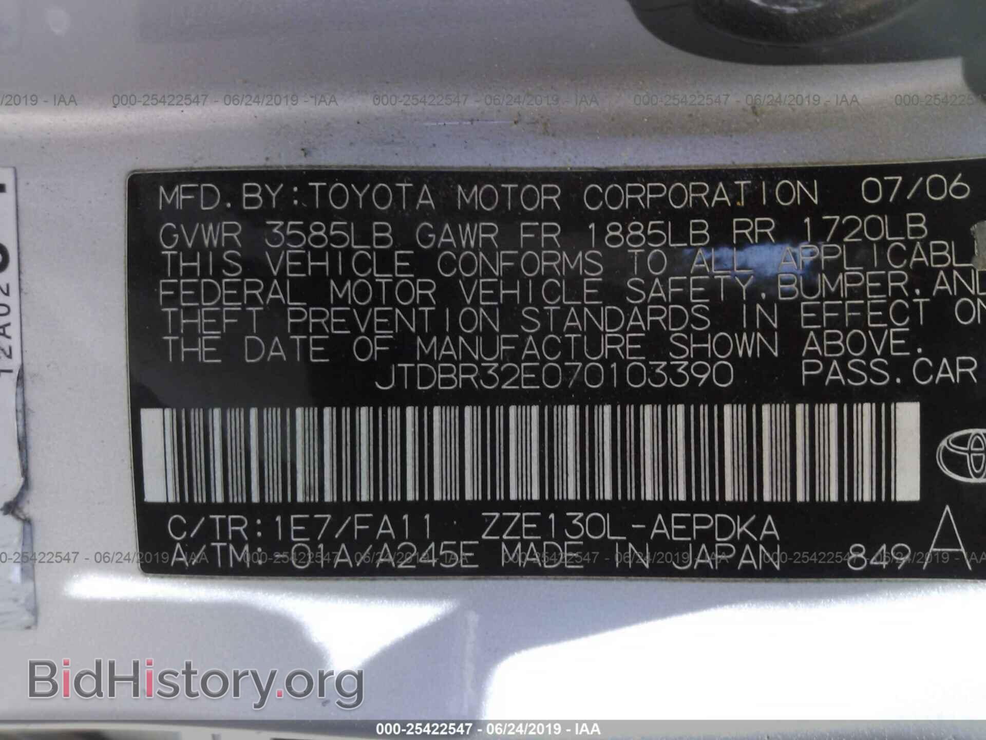 2007 TOYOTA COROLLA - VIN: JTDBR32E070103390 - Фото 9