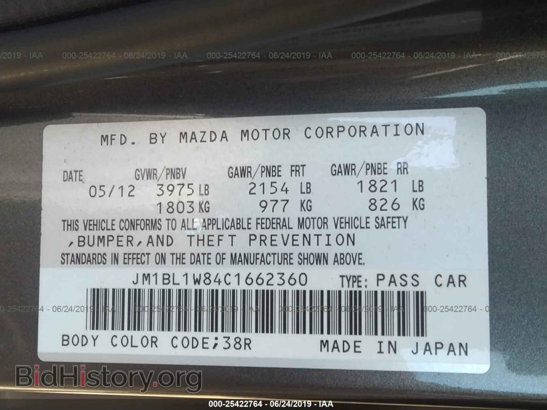 2012 MAZDA 3 - VIN: JM1BL1W84C1662360 - Photo 9