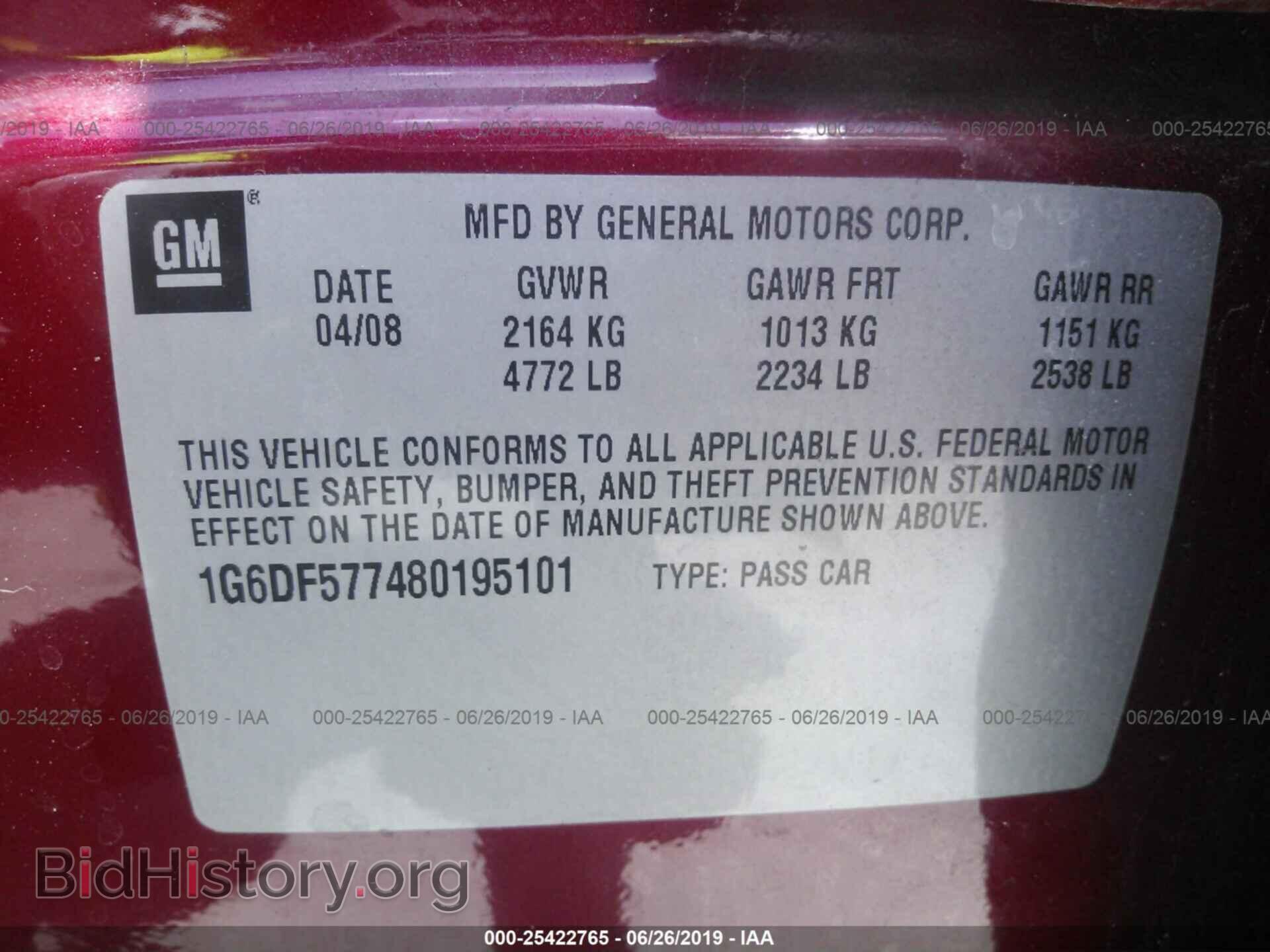 2008 CADILLAC CTS - VIN: 1G6DF577480195101 - Фото 9