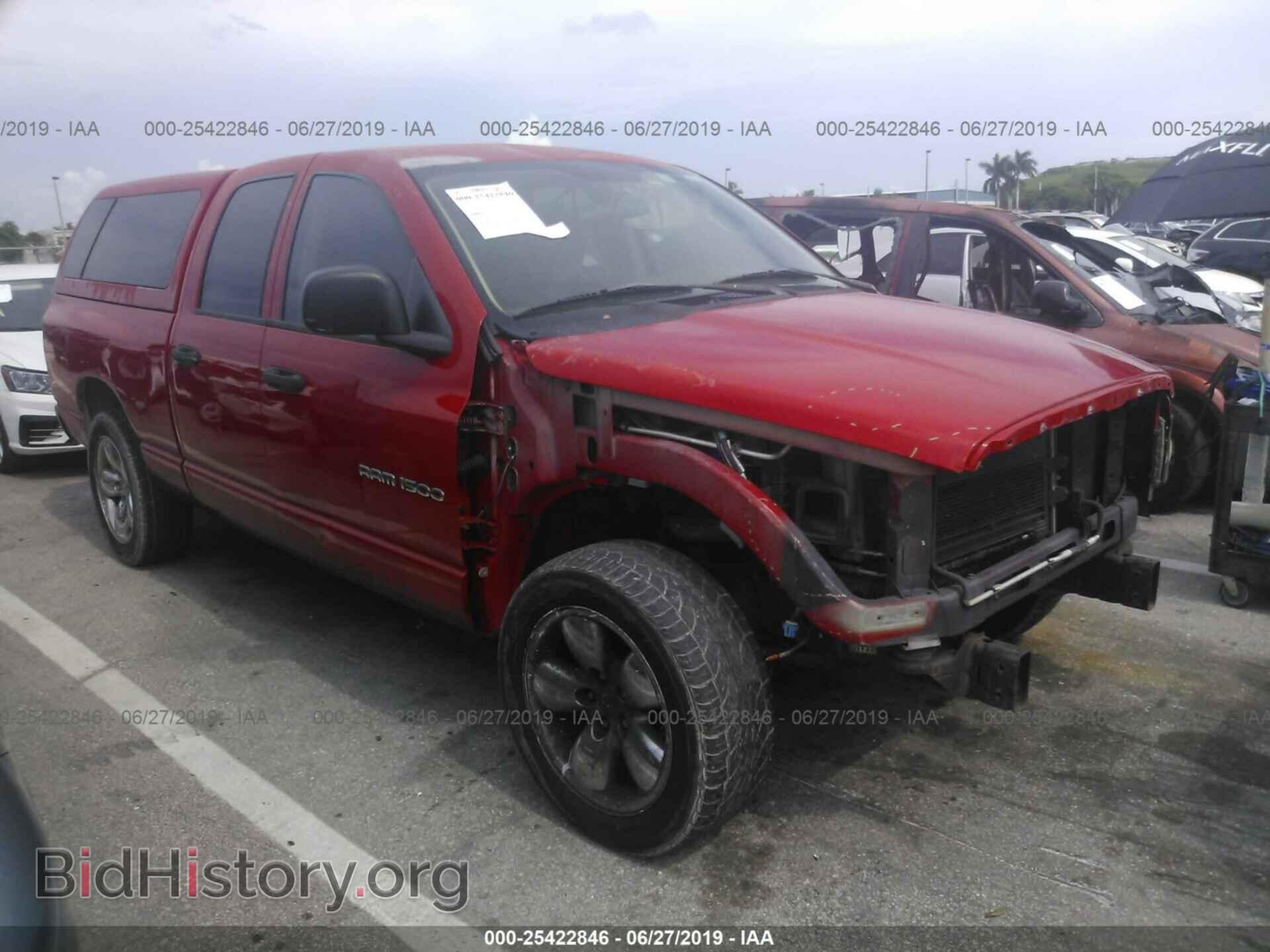Фотография 1D7HA18D13S263836 - DODGE RAM 1500 2003