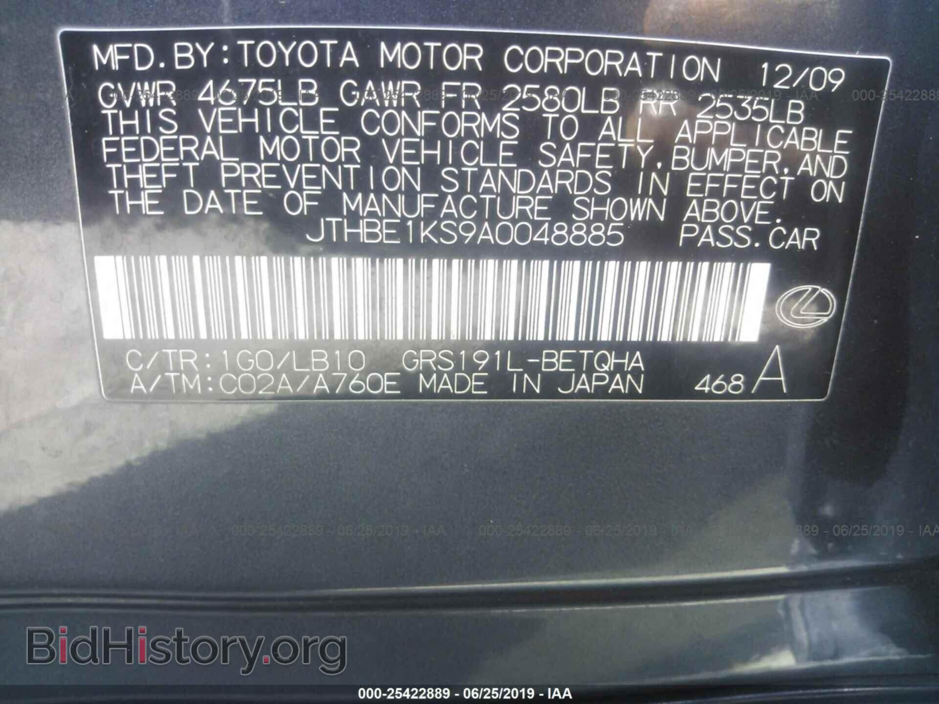 2010 LEXUS GS - VIN: JTHBE1KS9A0048885 - Photo 9
